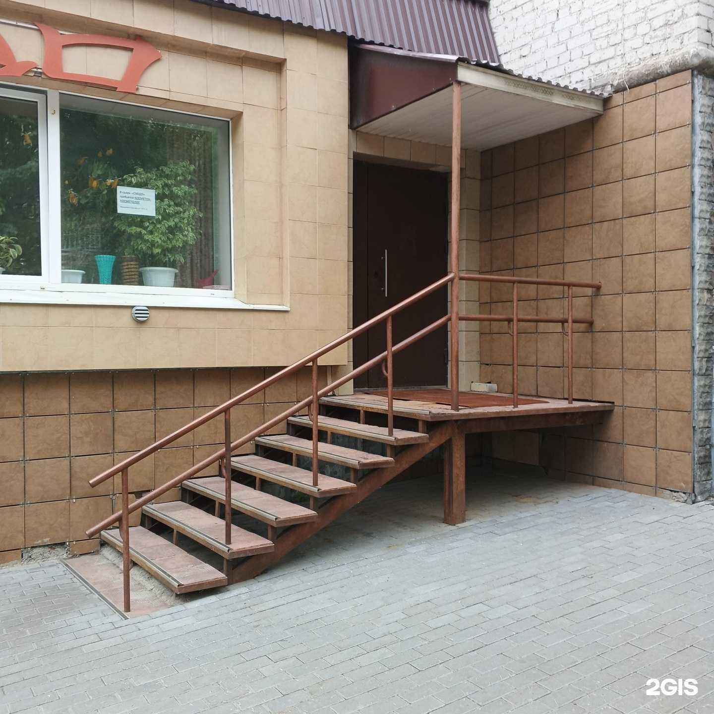 Отзывы на компанию Сэйдо в г. Киров c фото