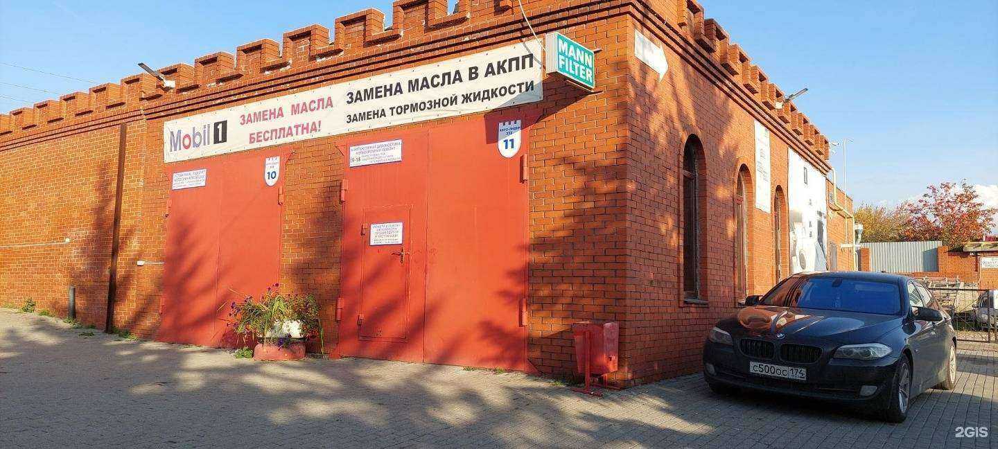 Отзывы на компанию Trs в Миассе c фото