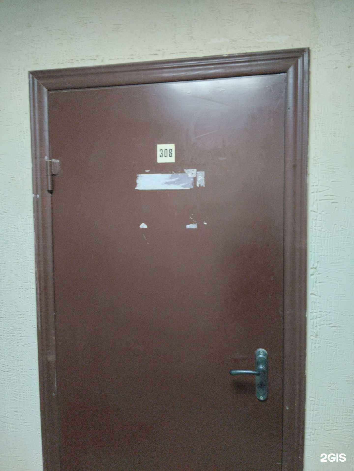 Отзывы на компанию Бакелит в г. Саратов c фото