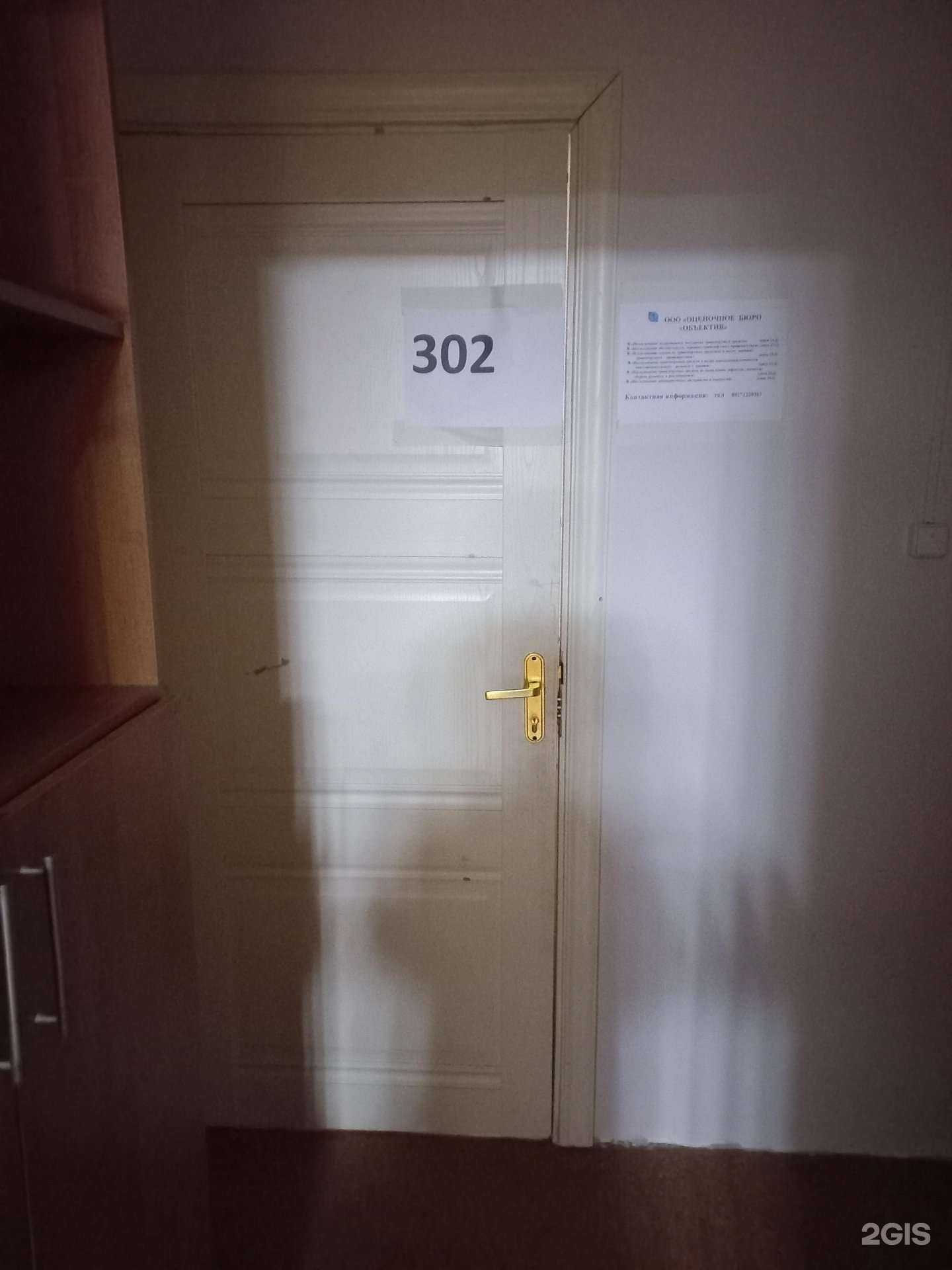 Отзывы на компанию Объектив в г. Тольятти c фото