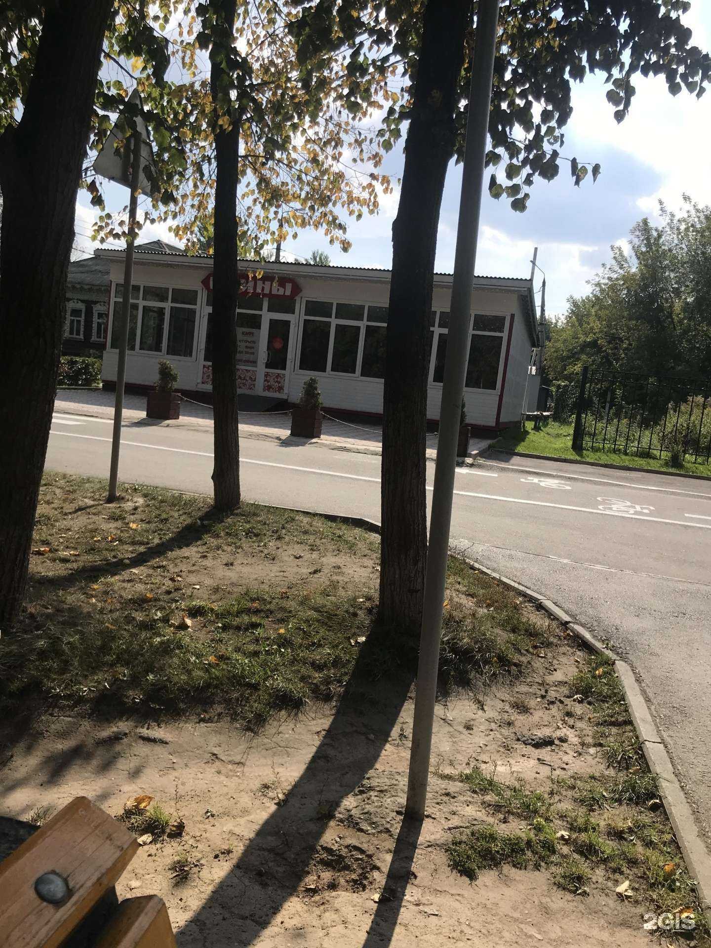 Отзывы на компанию Блины в Туле c фото