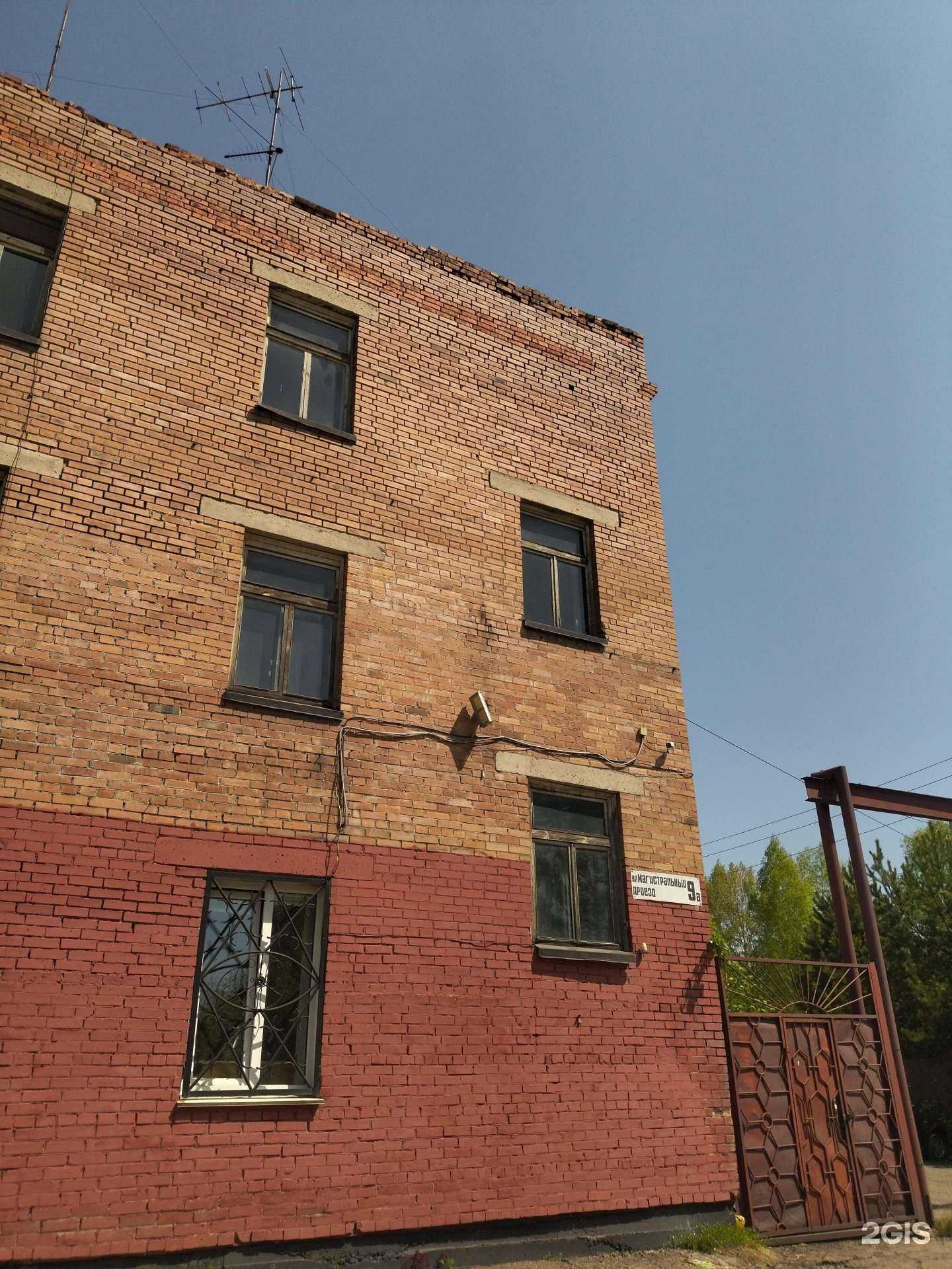 Отзывы на компанию Вектор в г. Осинники c фото