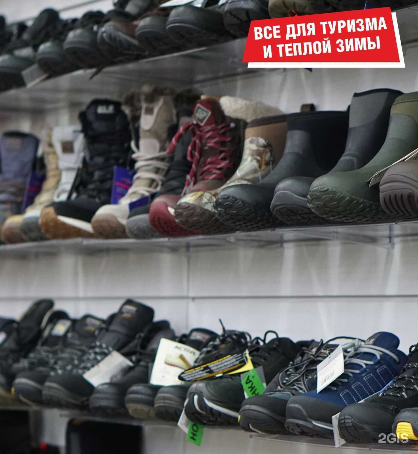 Отзывы на компанию Активный отдых в Кемерове c фото