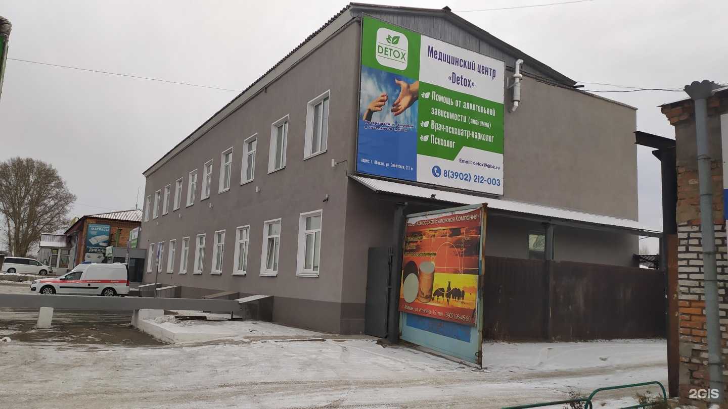 Отзывы на компанию Жилстрой в Абакане c фото