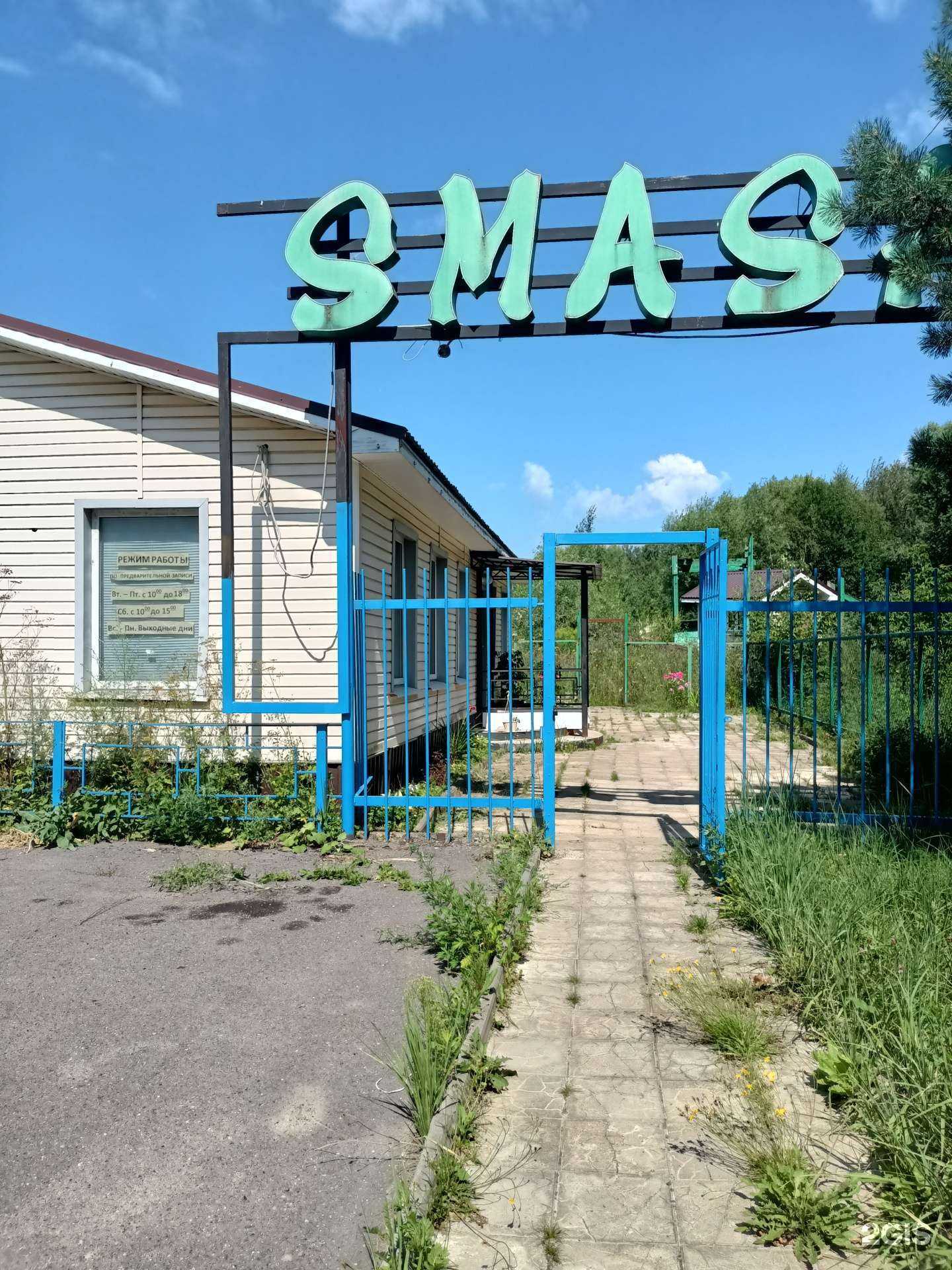 Отзывы на компанию Доктор-Вет в Рыбинске c фото