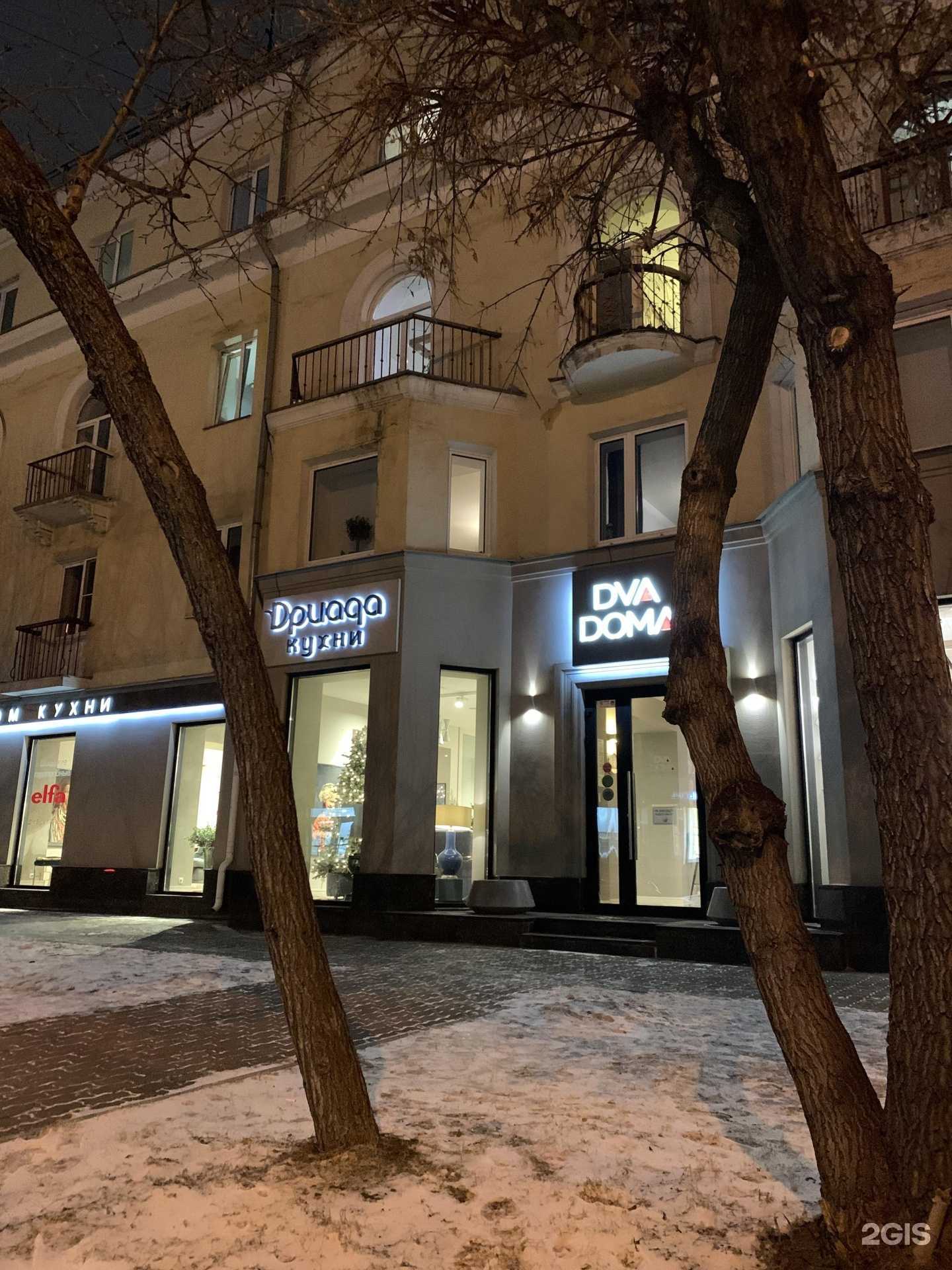 Отзывы на компанию Calligaris в Красноярске c фото