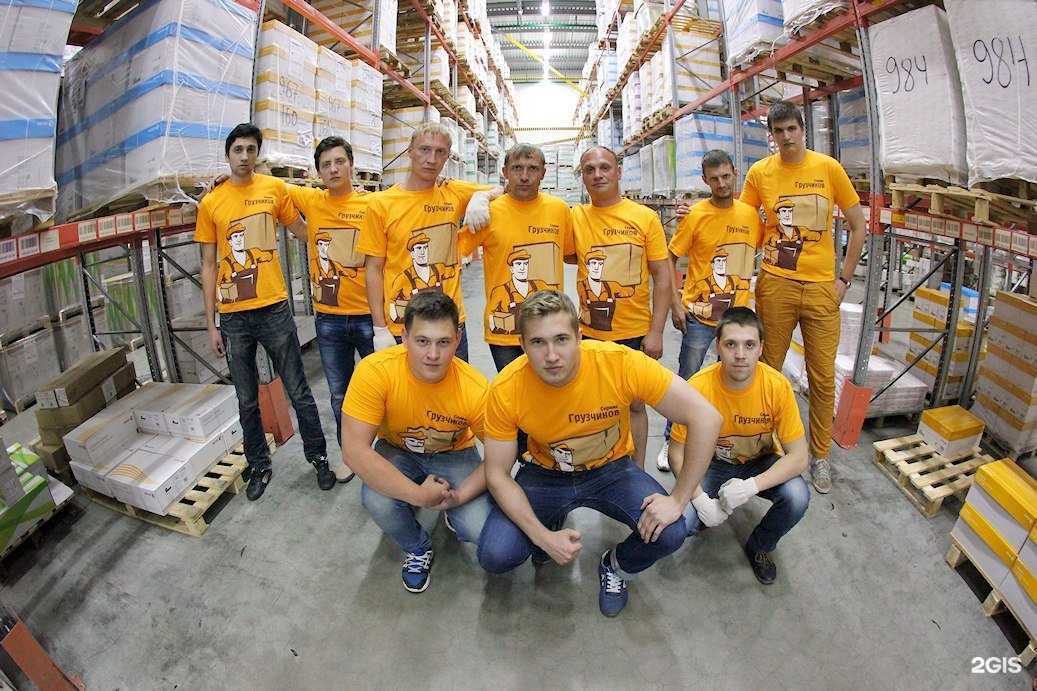 Отзывы на компанию Грузчиков Сервис в г. Ижевск c фото
