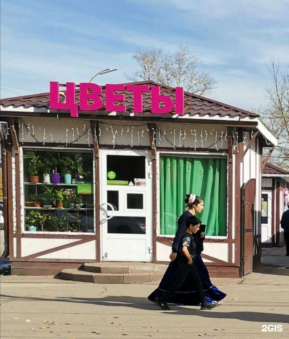 Отзывы на компанию Городские цветы в г. Рязань c фото