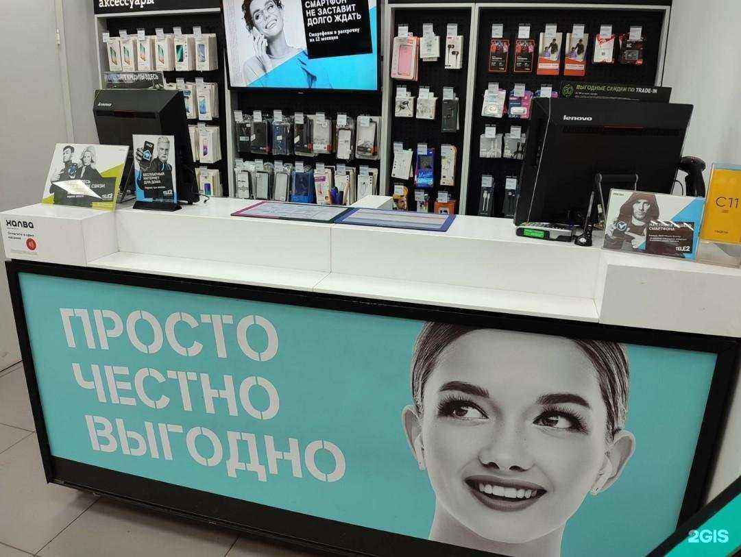 Отзывы на компанию t2 в г. Красноярск c фото