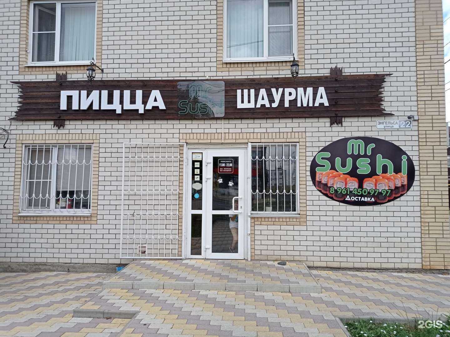 Отзывы на компанию Full house  в Невинномысске c фото