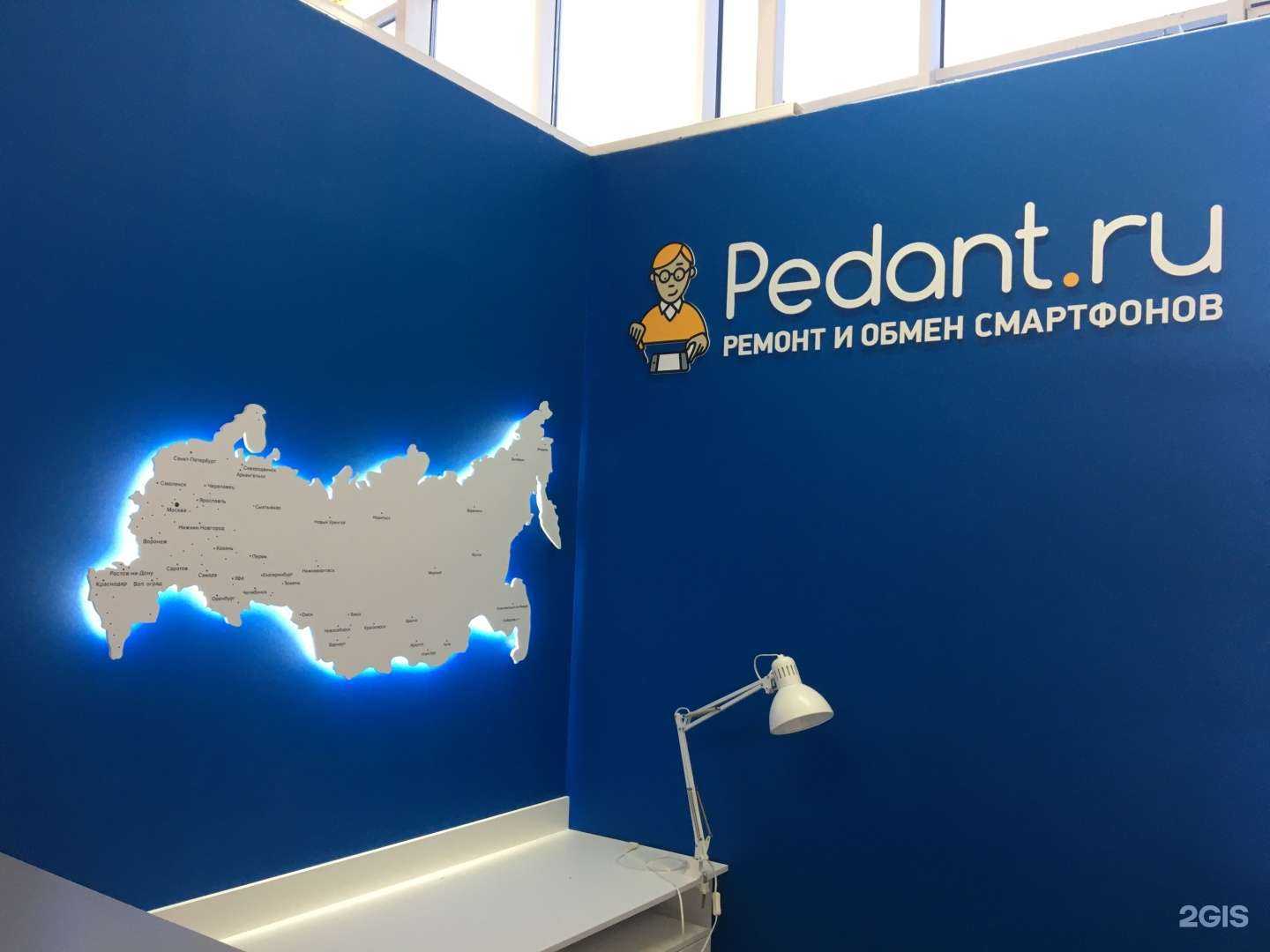 Отзывы на компанию Знак в Северодвинске c фото