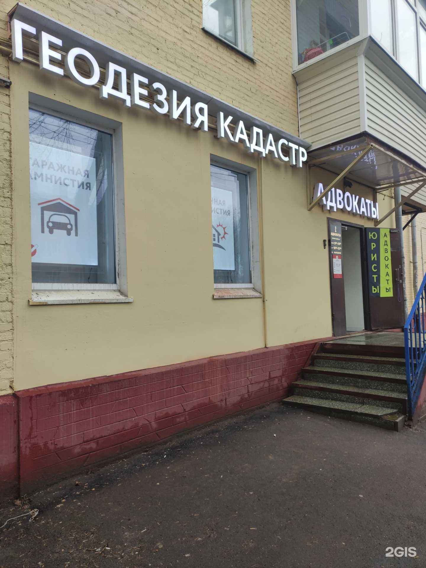 Отзывы на компанию Sunmar в Подольске c фото