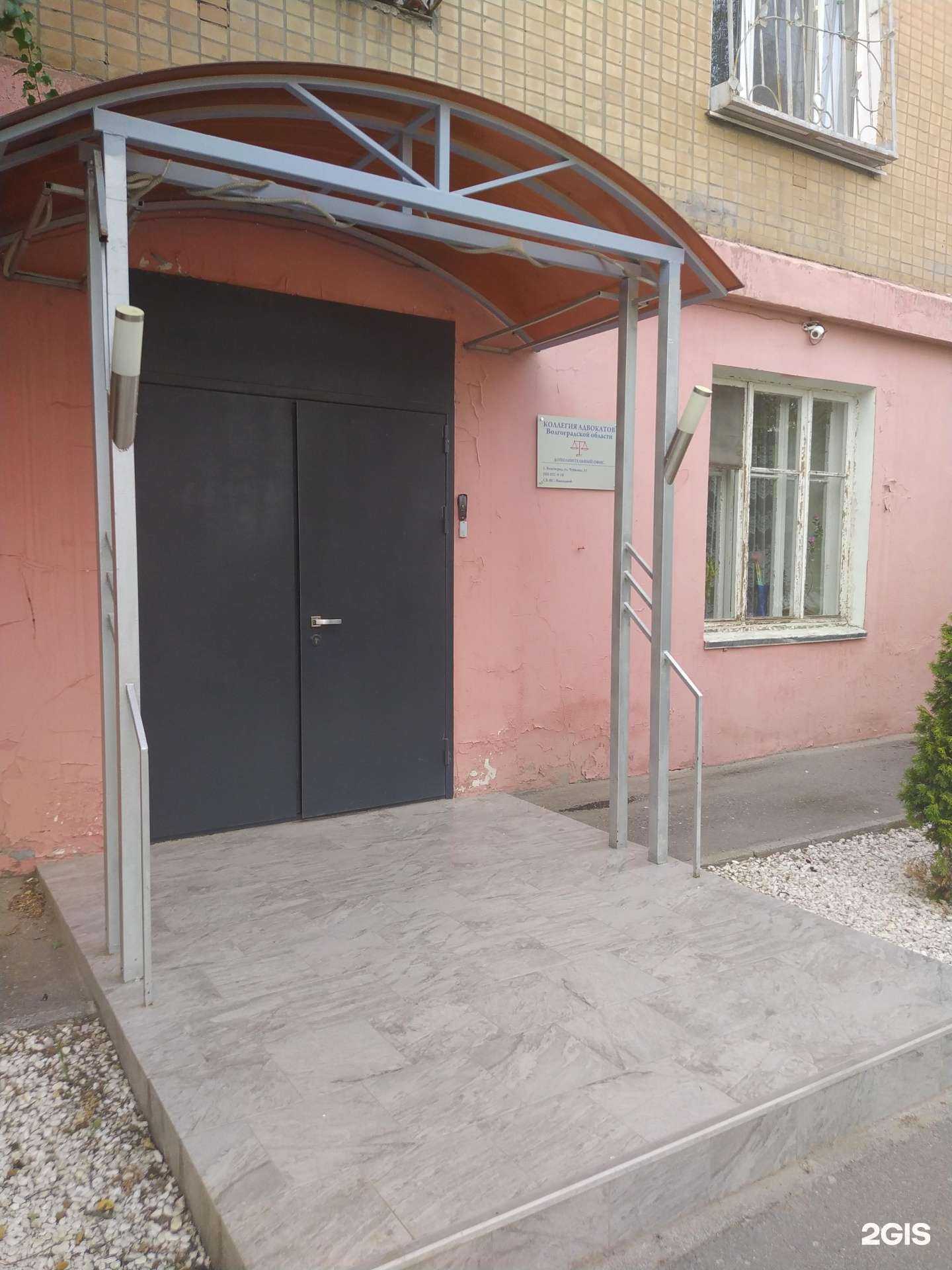 Отзывы на компанию Коллегия адвокатов Волгоградской области в Волгограде c фото