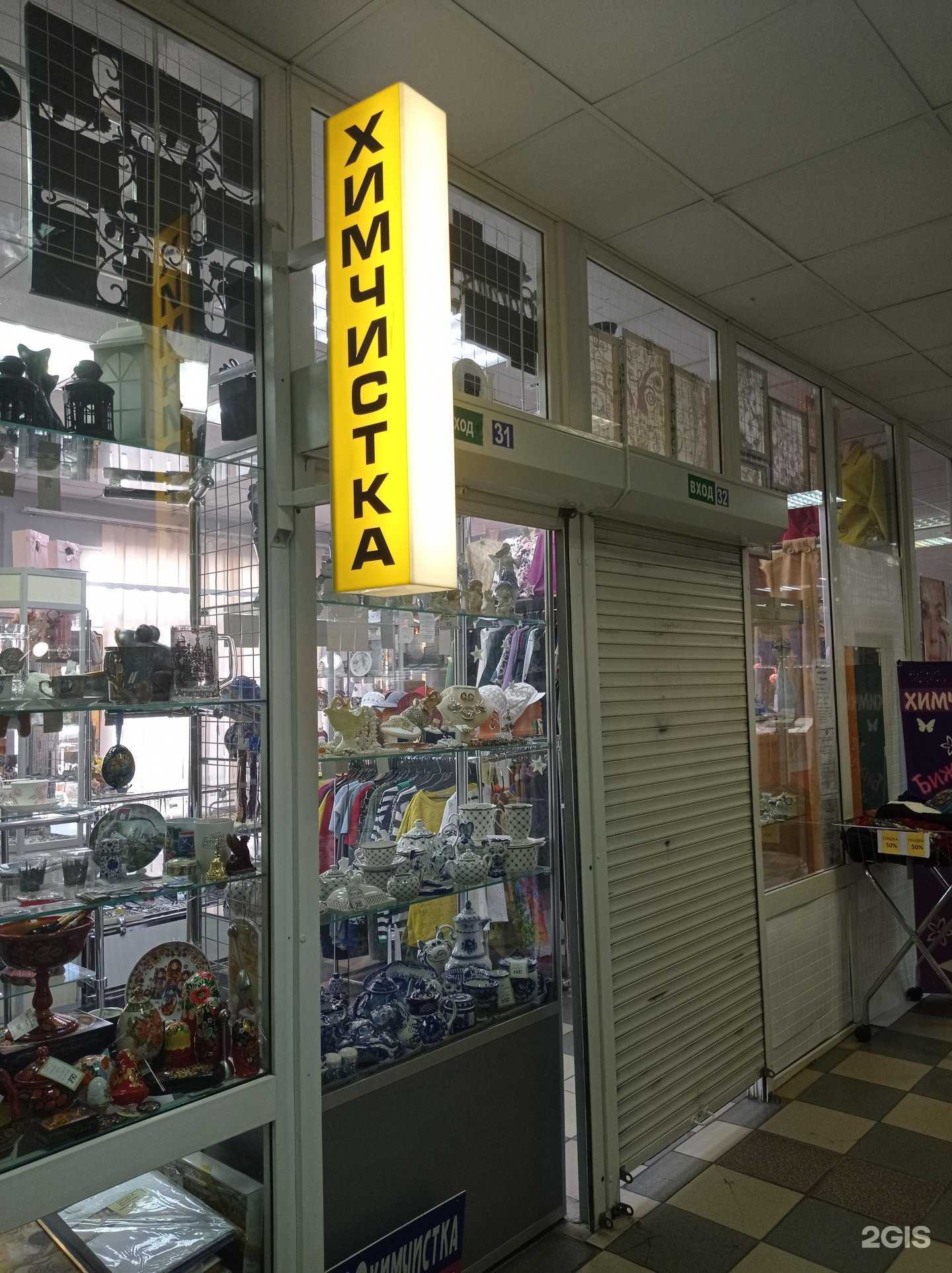 Отзывы на компанию Май в г. Всеволожск c фото