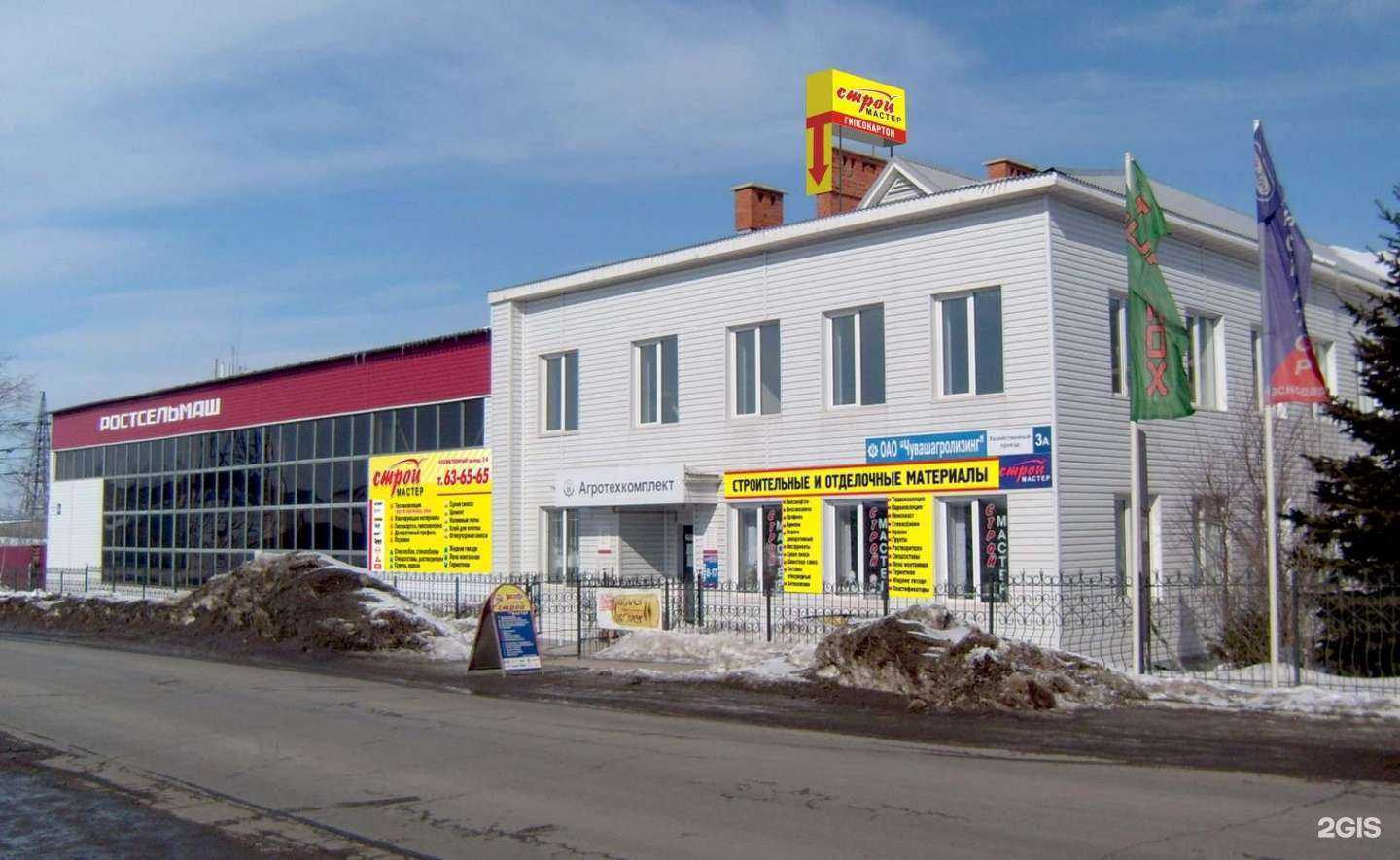 Отзывы на компанию СтройМастерС в г. Чебоксары c фото