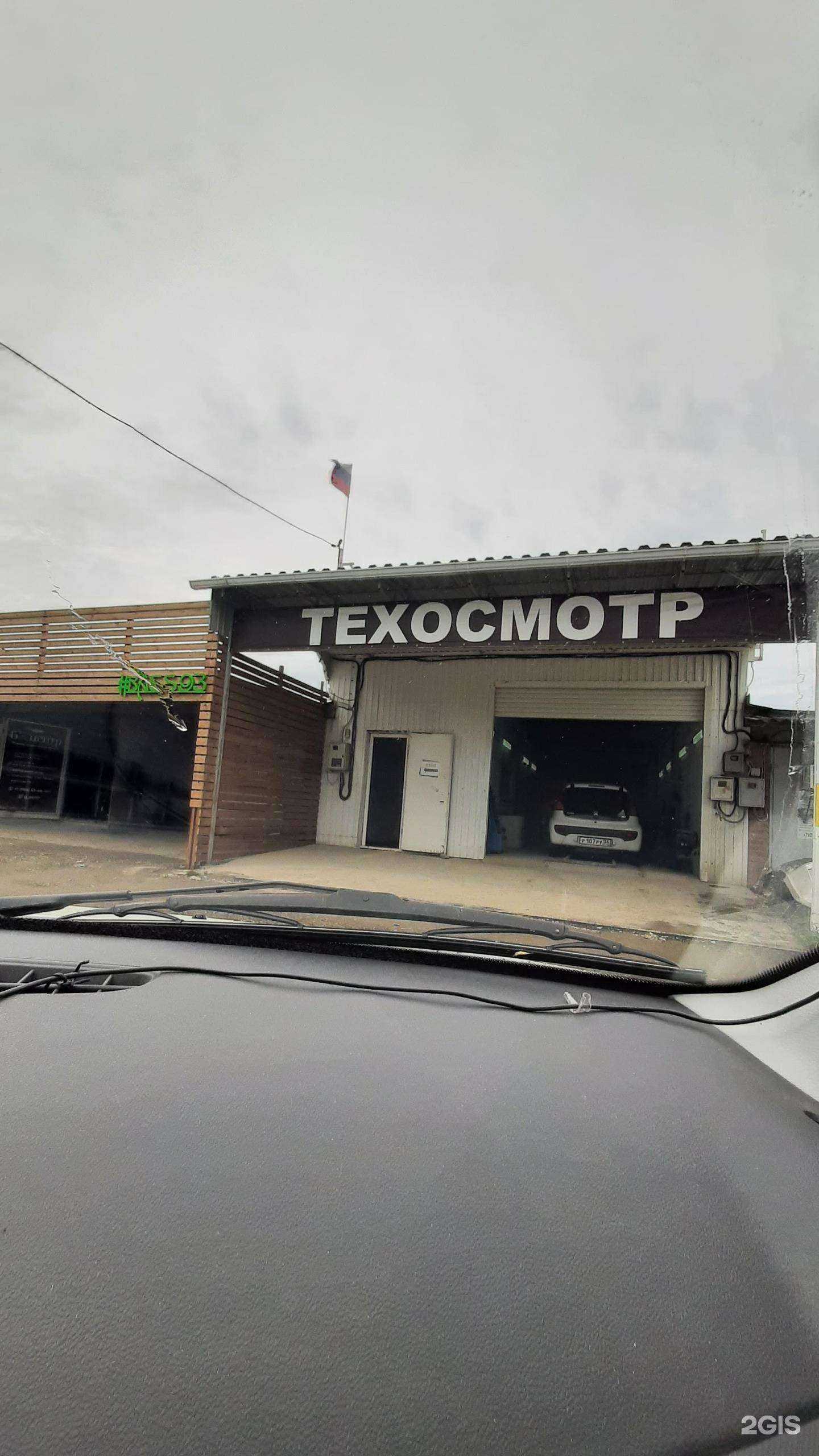 Отзывы на компанию Фирма Оскар в Краснодаре c фото