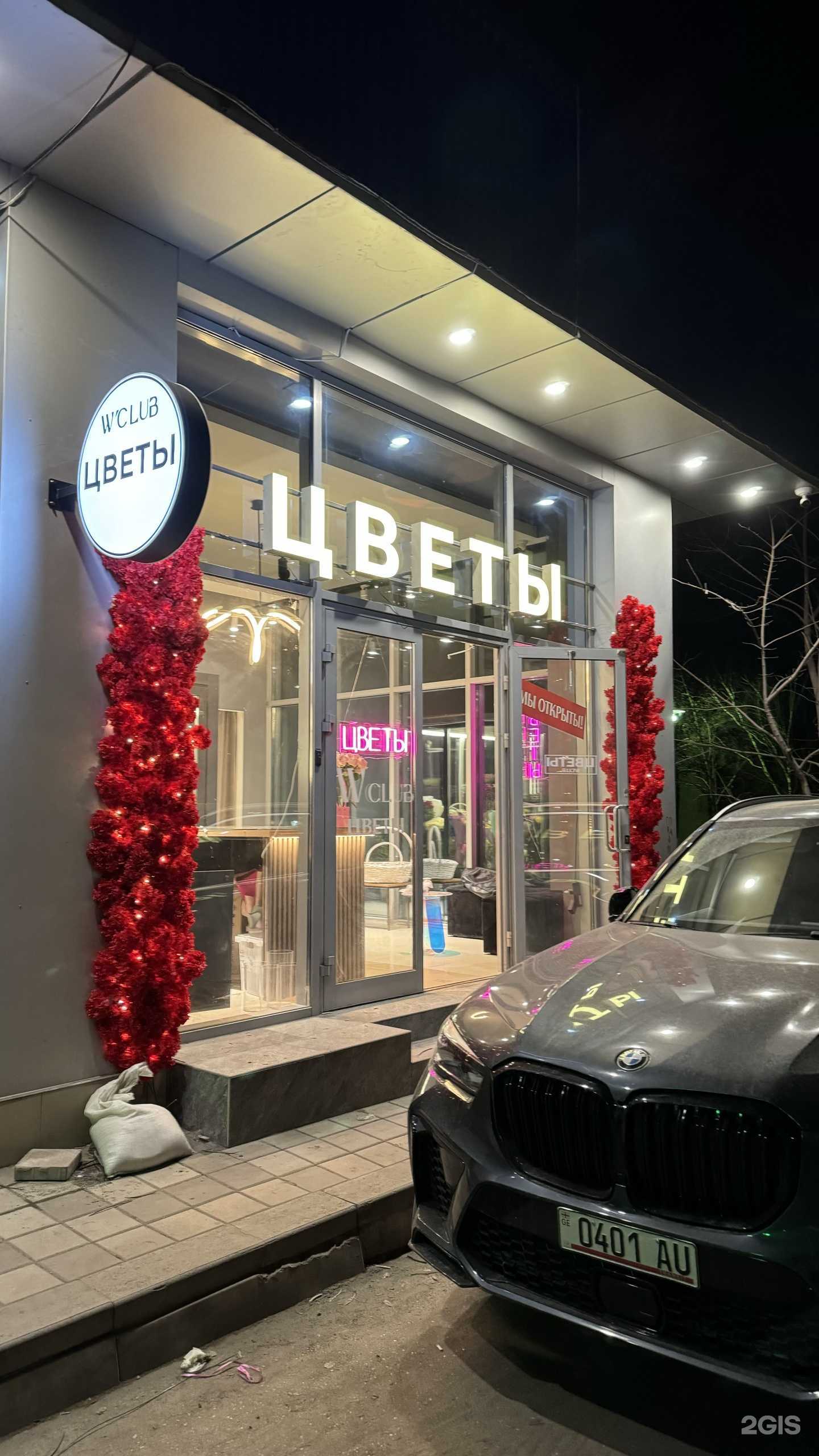 Отзывы на компанию W club в г. Махачкала c фото