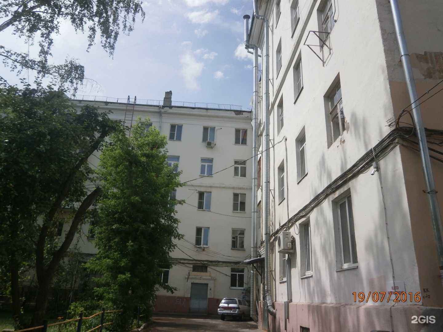 Отзывы на компанию Будь Здоров! в Туле c фото - фотография 2 из 2