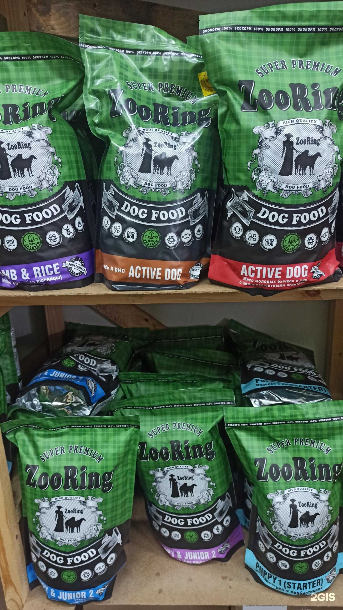 Отзывы на компанию Petland в Тюмени c фото