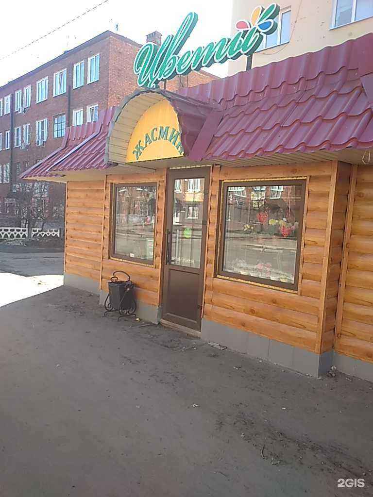 Отзывы на компанию Жасмин в Котовске c фото