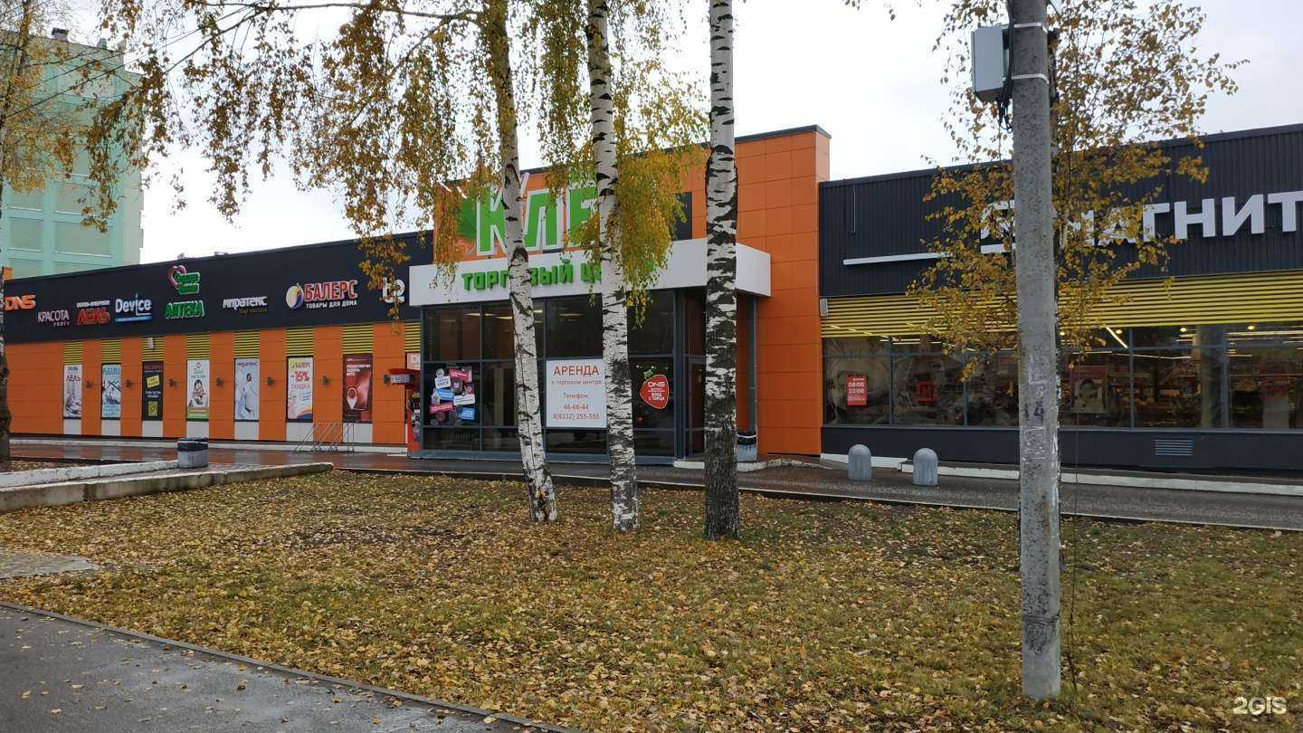 Отзывы на компанию Автомат по продаже газированной воды в Кирове c фото