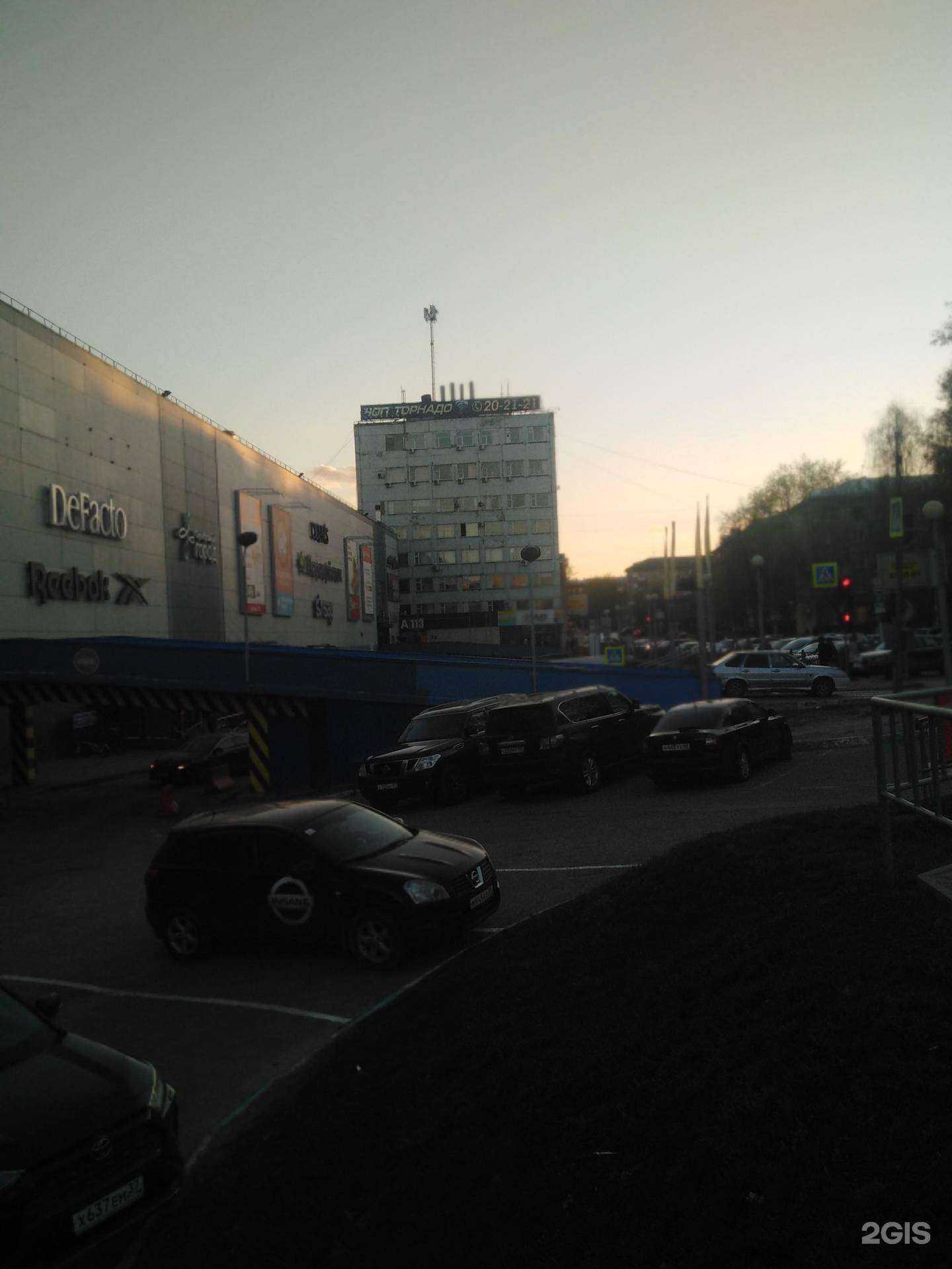 Отзывы на компанию Hashtag в Иванове c фото - фотография 2 из 2