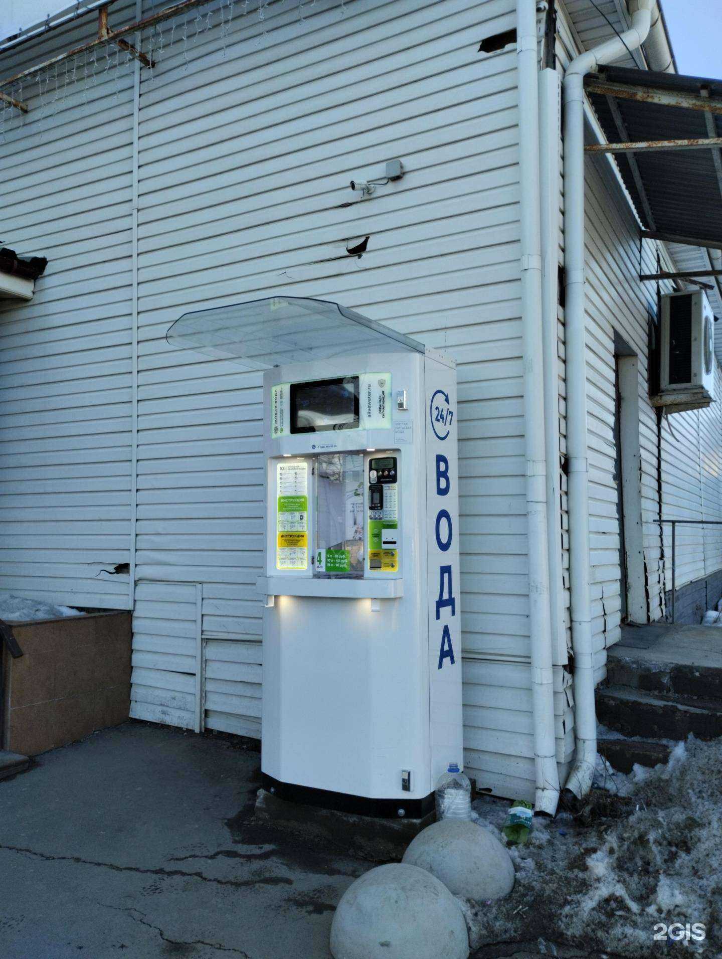 Отзывы на компанию Живая вода в г. Тула c фото