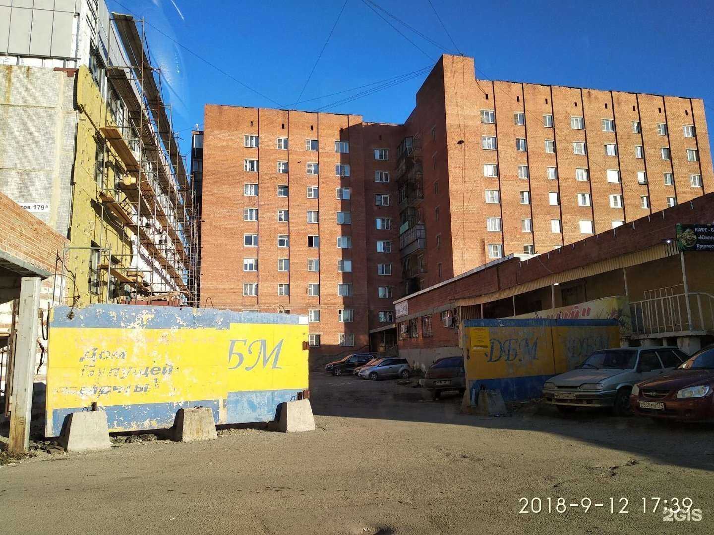 Отзывы на компанию Юридическая фирма в Челябинске c фото - фотография 2 из 2