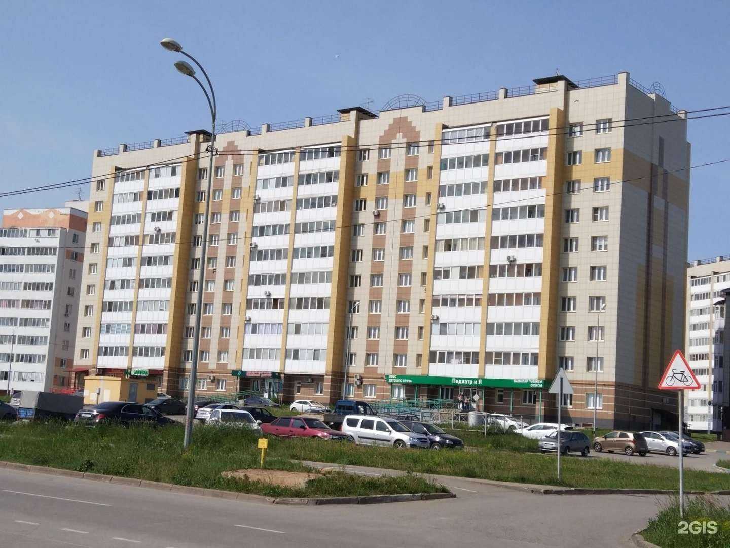 Отзывы на компанию Olimpia в Альметьевске c фото - фотография 2 из 2