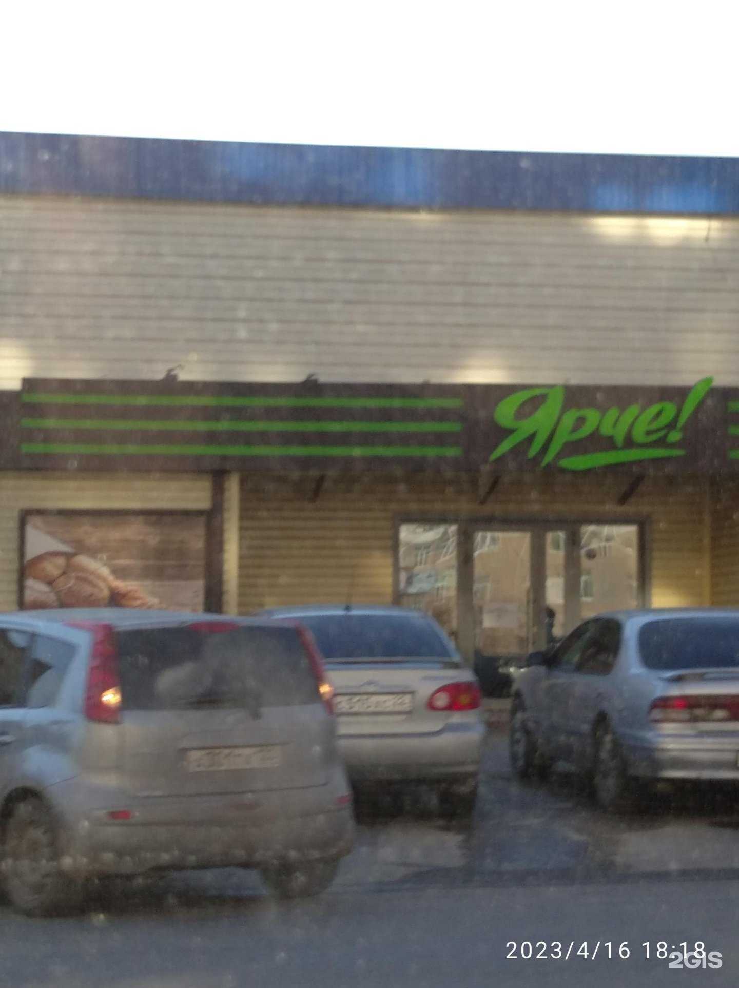 Отзывы на компанию Магазин автозапчастей для грузовых автомобилей в Барнауле c фото - фотография 2 из 2