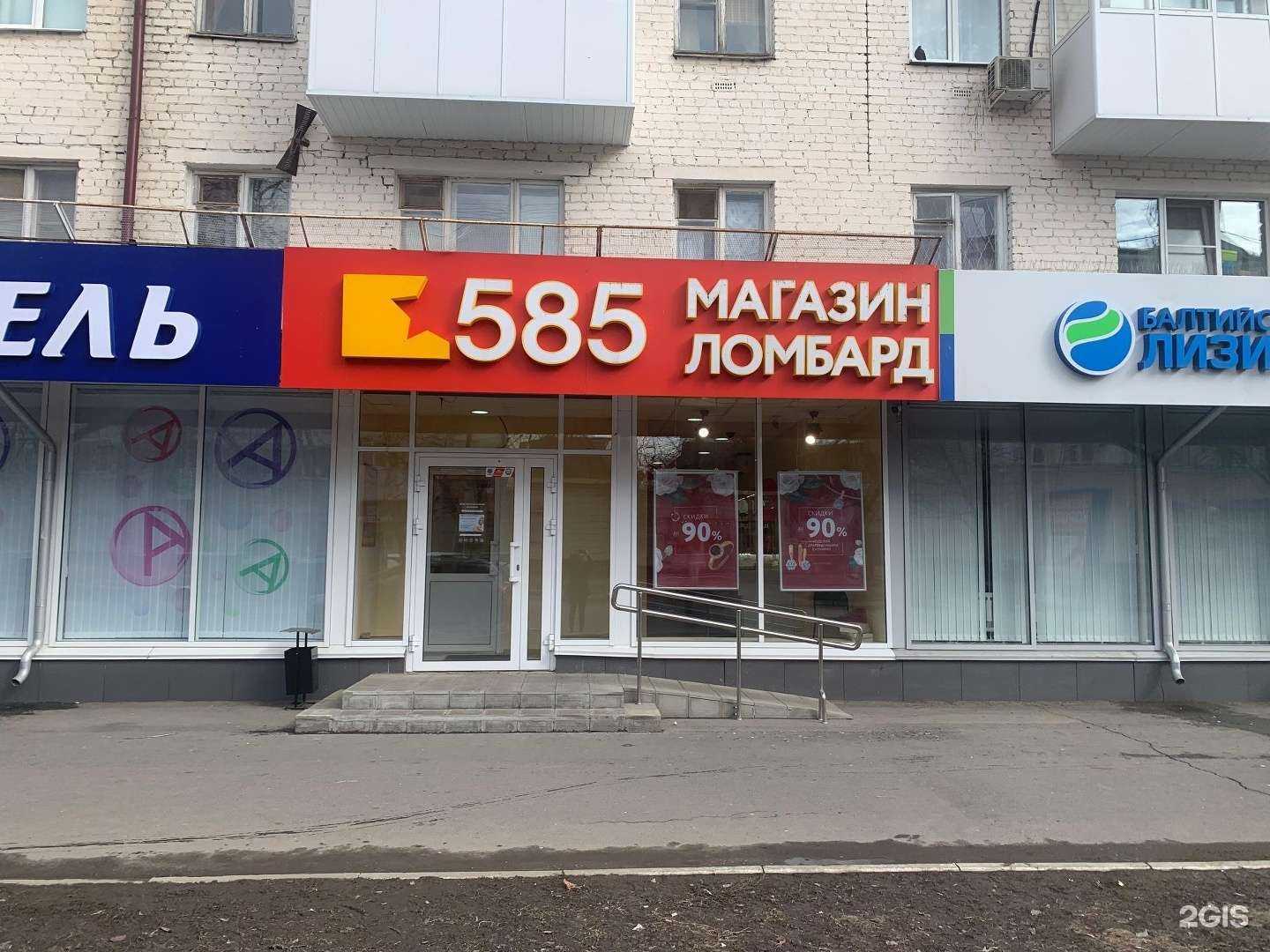 Отзывы на компанию Просто 585 в г. Саранск c фото