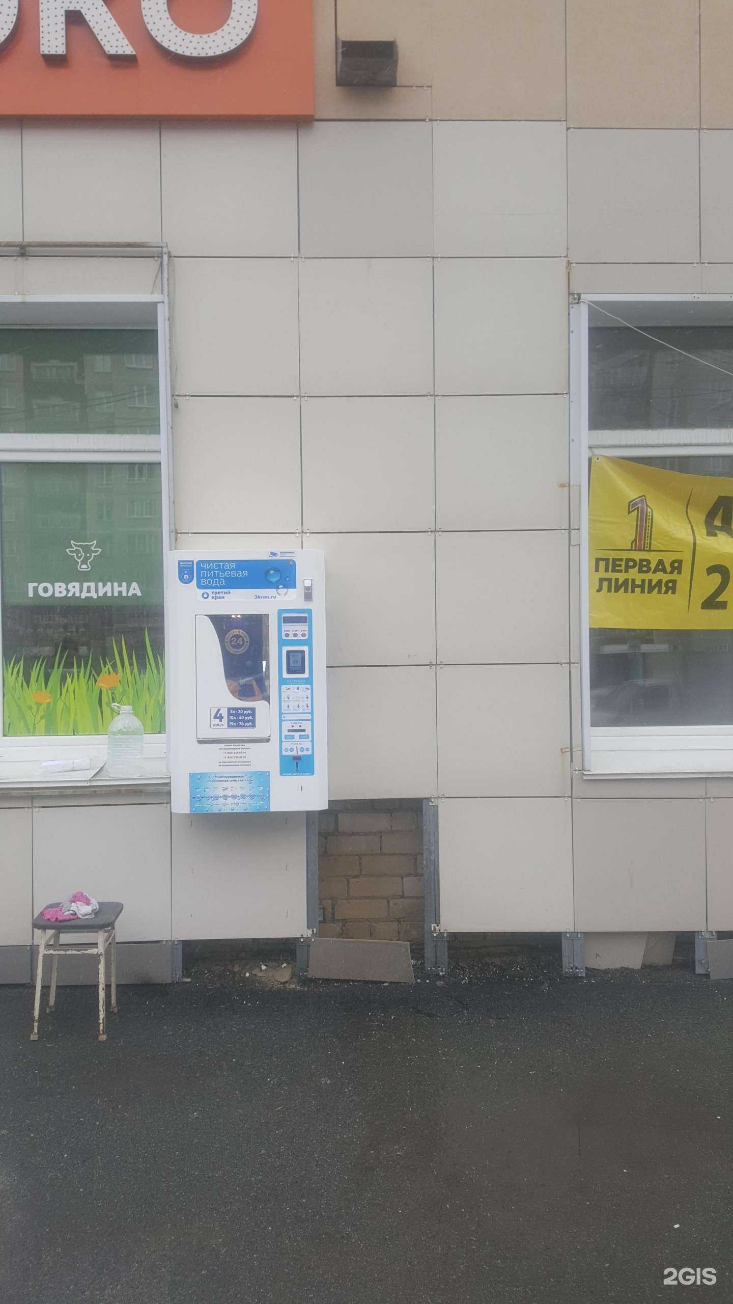 Отзывы на компанию Третий кран в г. Челябинск c фото