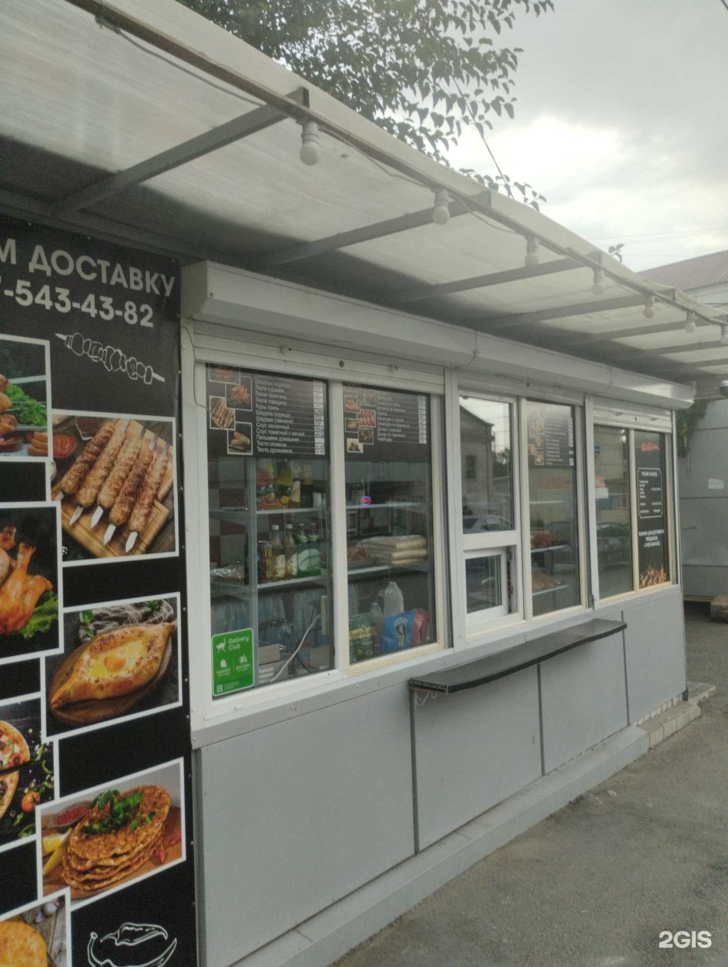 Отзывы на компанию Киоск фастфуда в Волгограде c фото