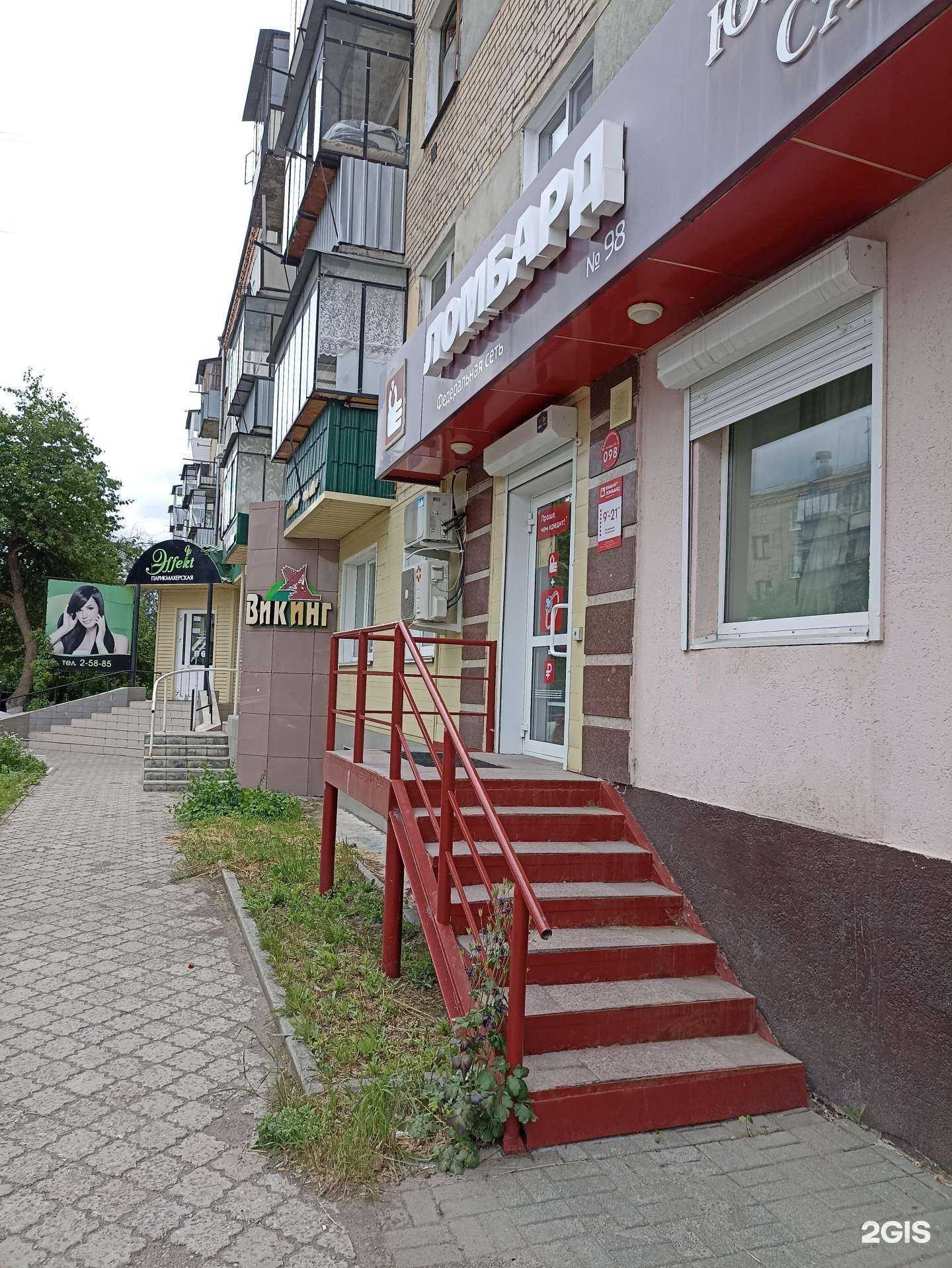 Отзывы на компанию Эffekt в г. Троицк c фото