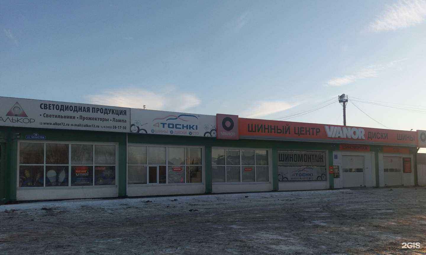 Отзывы на компанию Тюмень строй профиль в Тюмени c фото - фотография 2 из 2