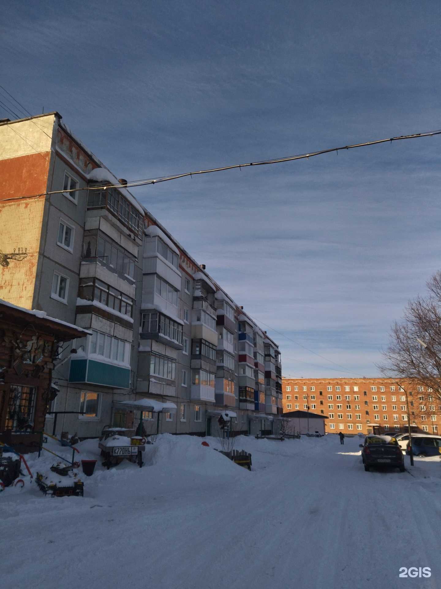 Отзывы на компанию Банька у Николаича в Киселёвске c фото - фотография 2 из 2