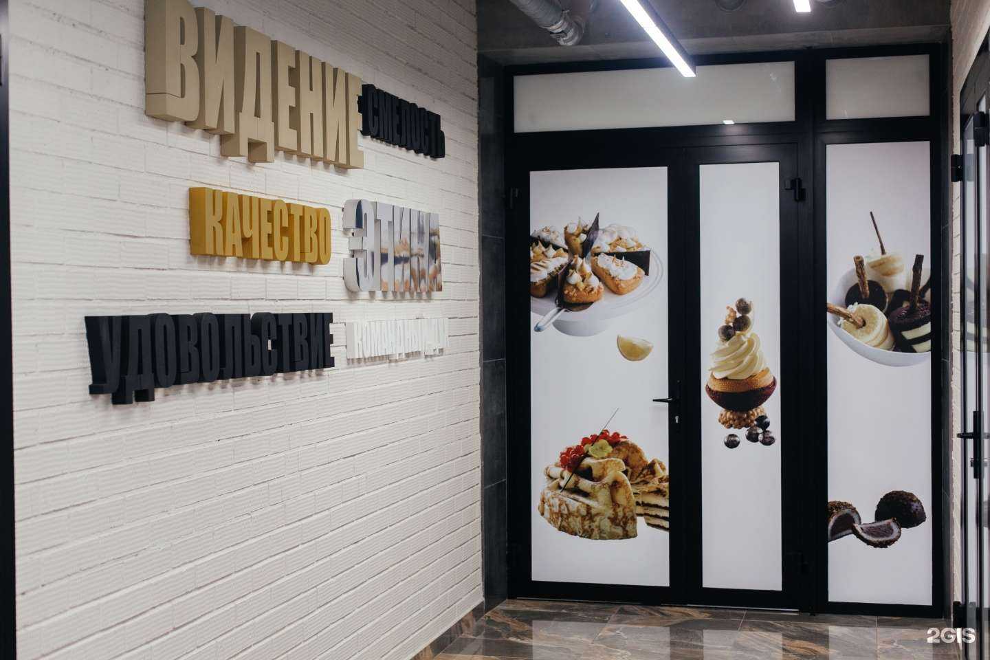 Отзывы на компанию Атмосфера идей в Новосибирске c фото