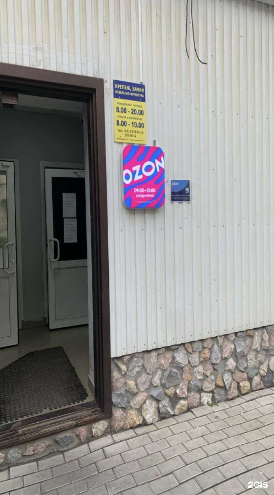 Отзывы на компанию Le lus de la France в Новосибирске c фото