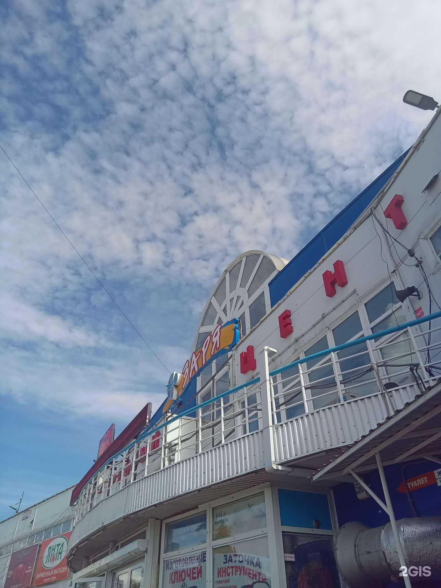 Отзывы на компанию Изобилие в Улан-Удэ c фото