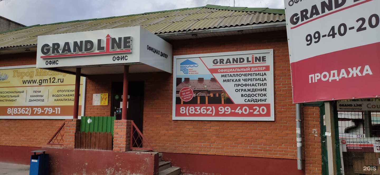 Отзывы на компанию Мир Кровли и Фасада в Йошкар-Оле c фото - фотография 2 из 2