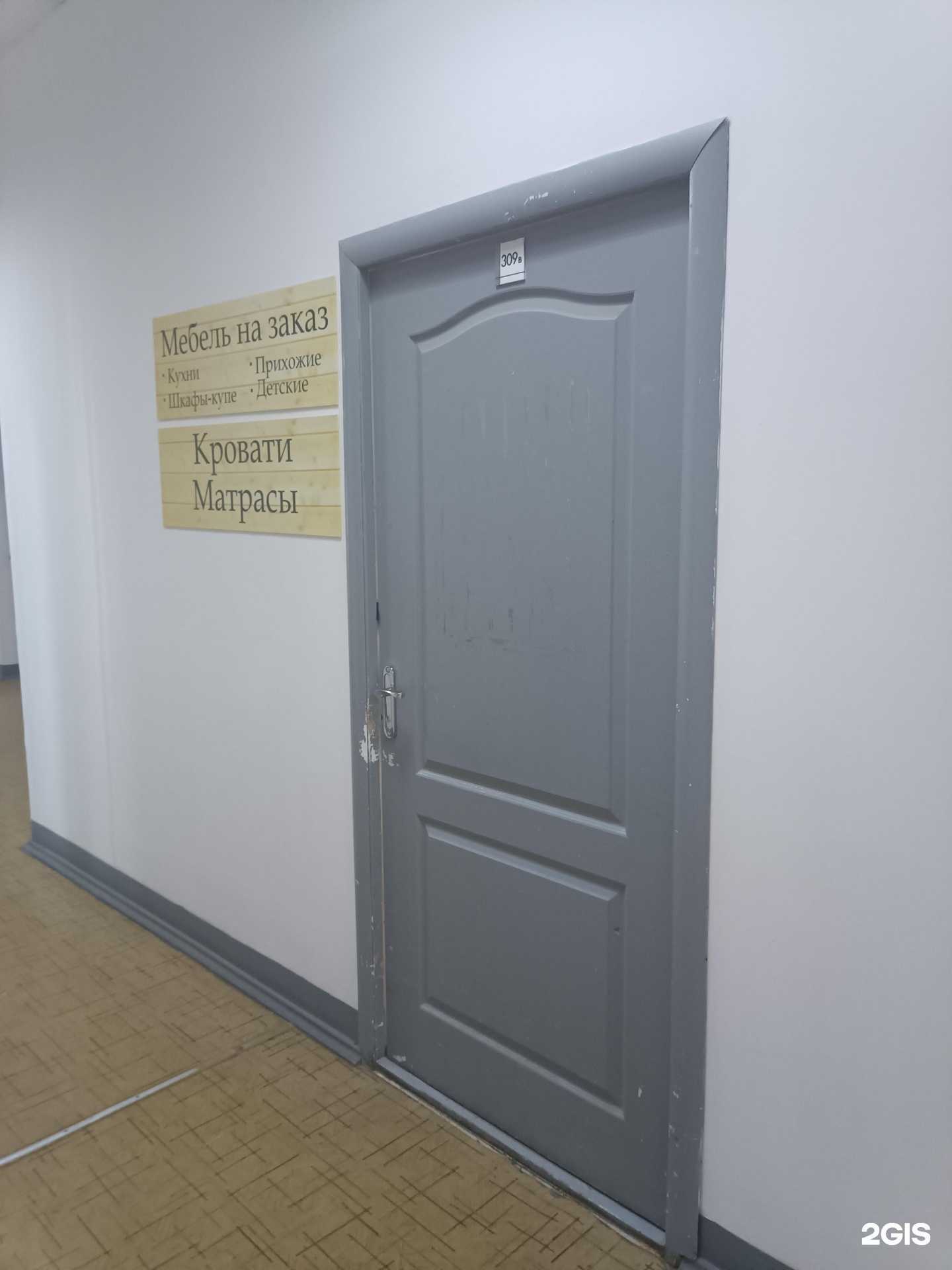 Отзывы на компанию Феникс в г. Йошкар-Ола c фото