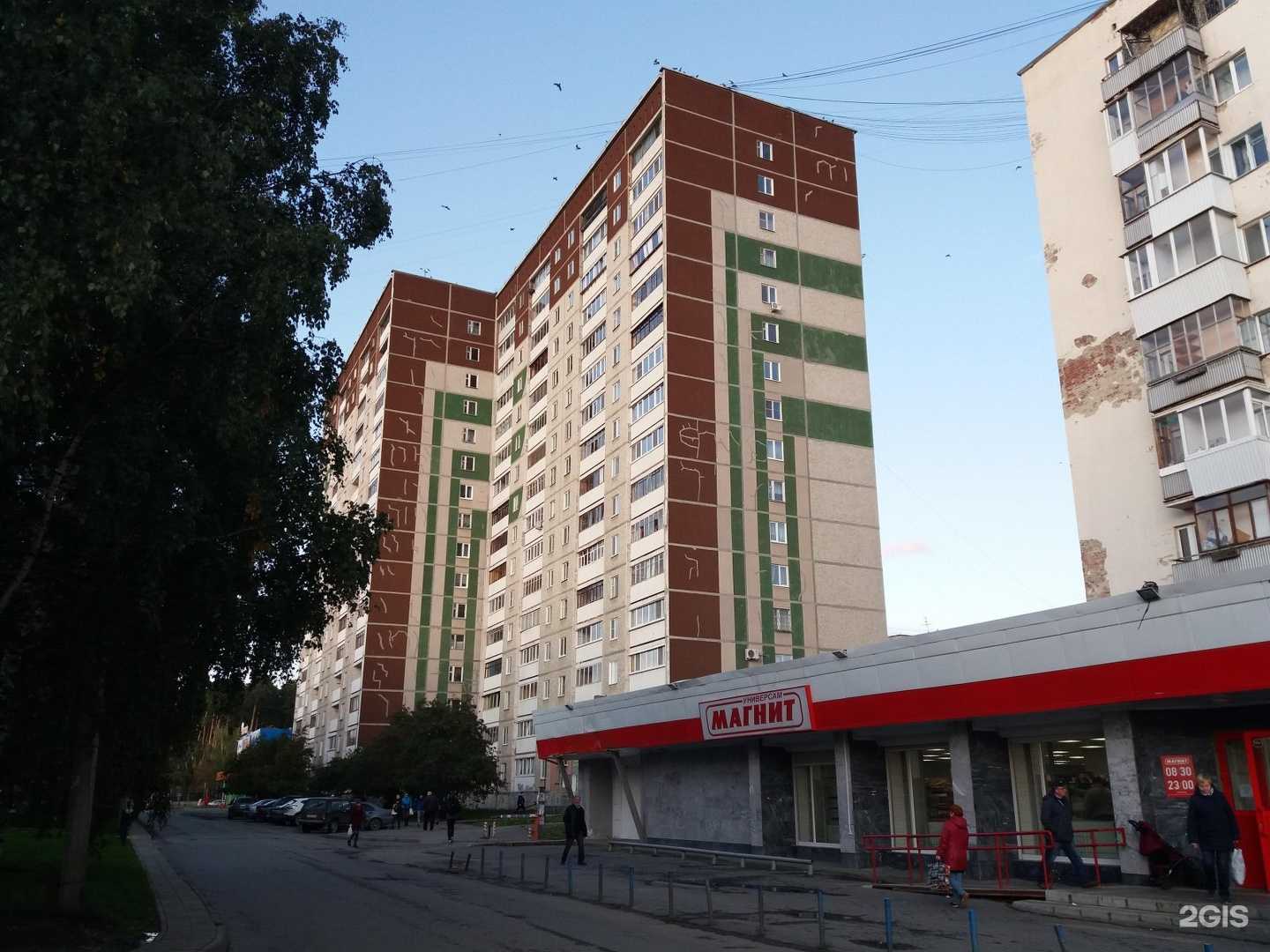 Отзывы на компанию Ермолино в Екатеринбурге c фото - фотография 2 из 2