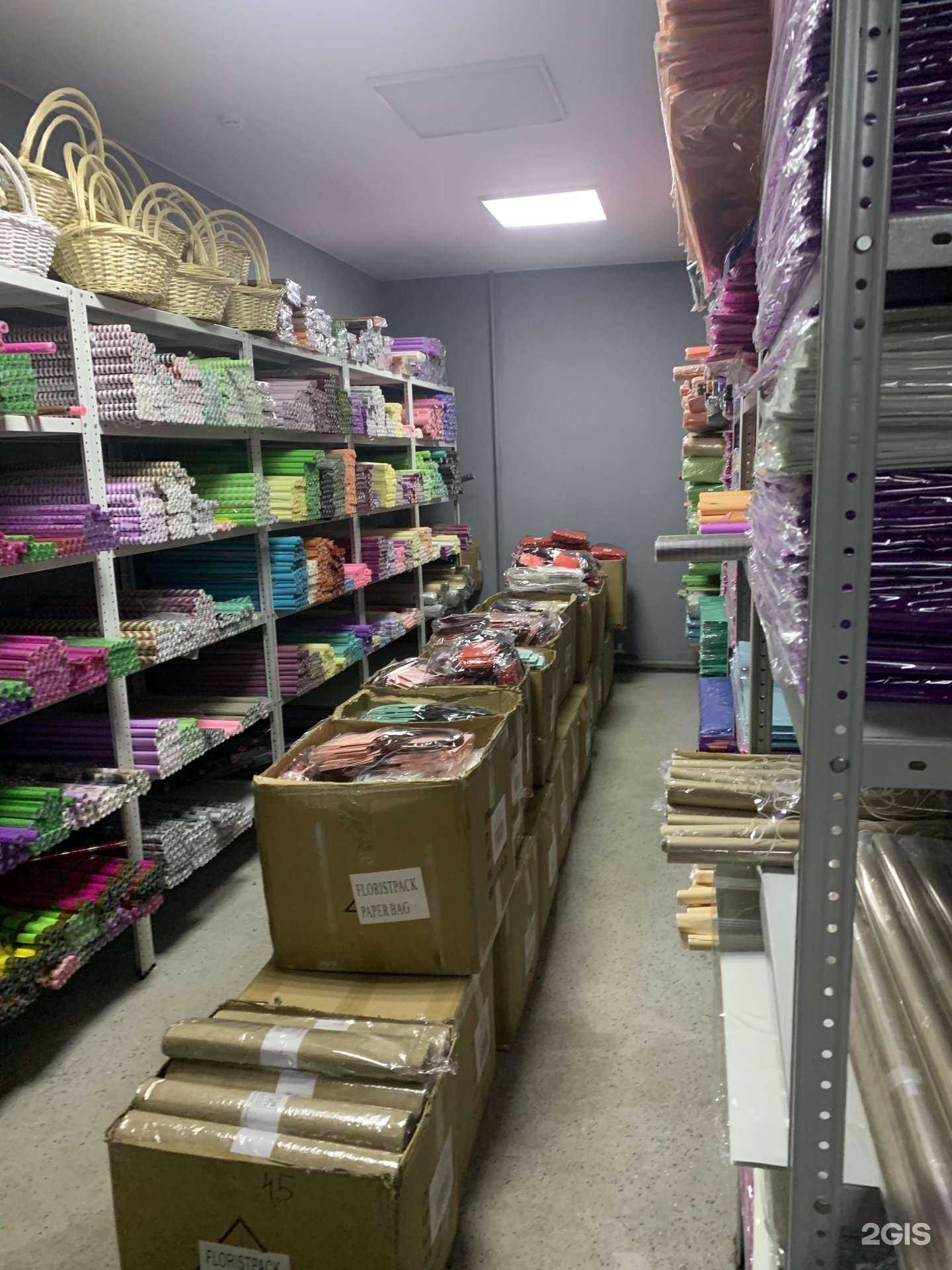 Отзывы на компанию Букетик в Уфе c фото