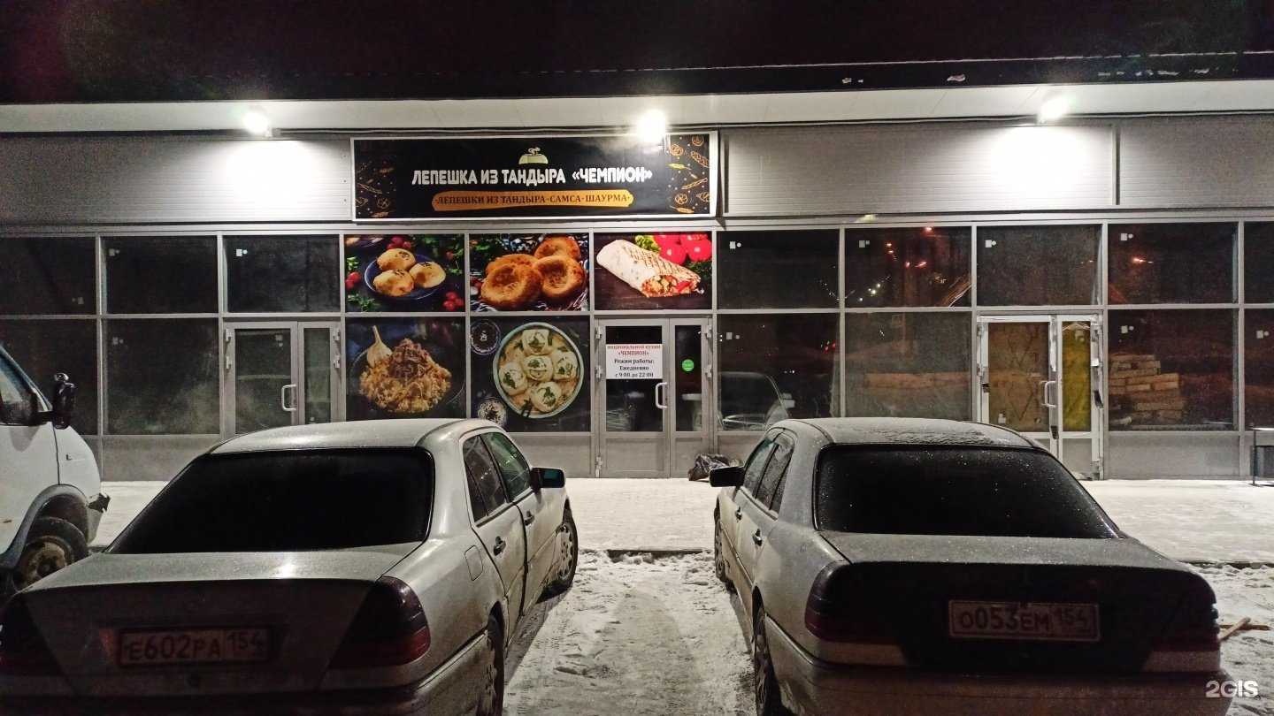 Отзывы на компанию Тайга и Море в Бердске c фото - фотография 2 из 2