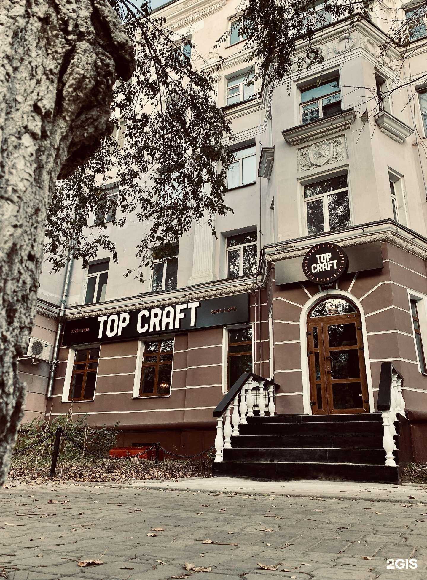 Отзывы на компанию Top Craft в Комсомольске-на-Амуре c фото