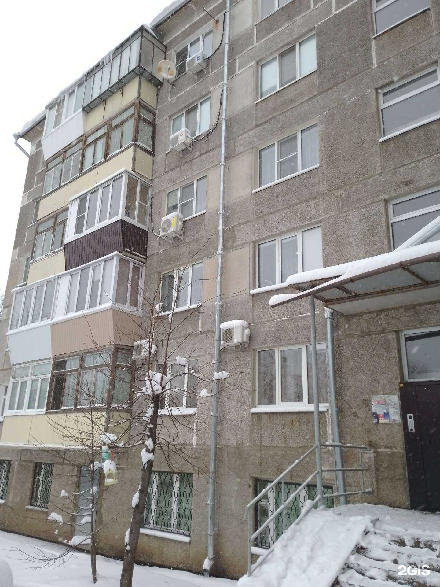 Отзывы на компанию Дуэт в Магнитогорске c фото - фотография 2 из 2