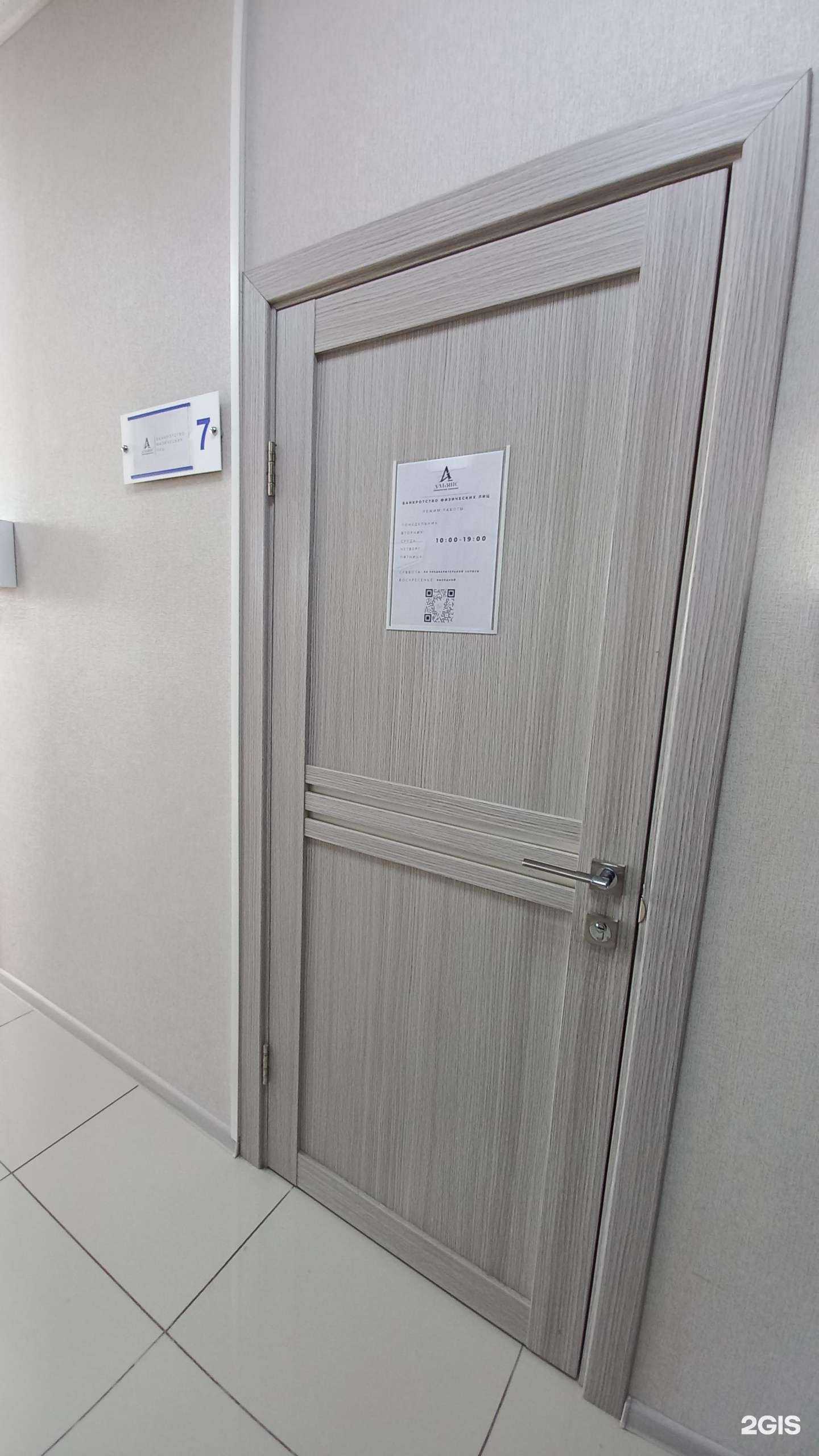 Отзывы на компанию Альянс в г. Краснодар c фото