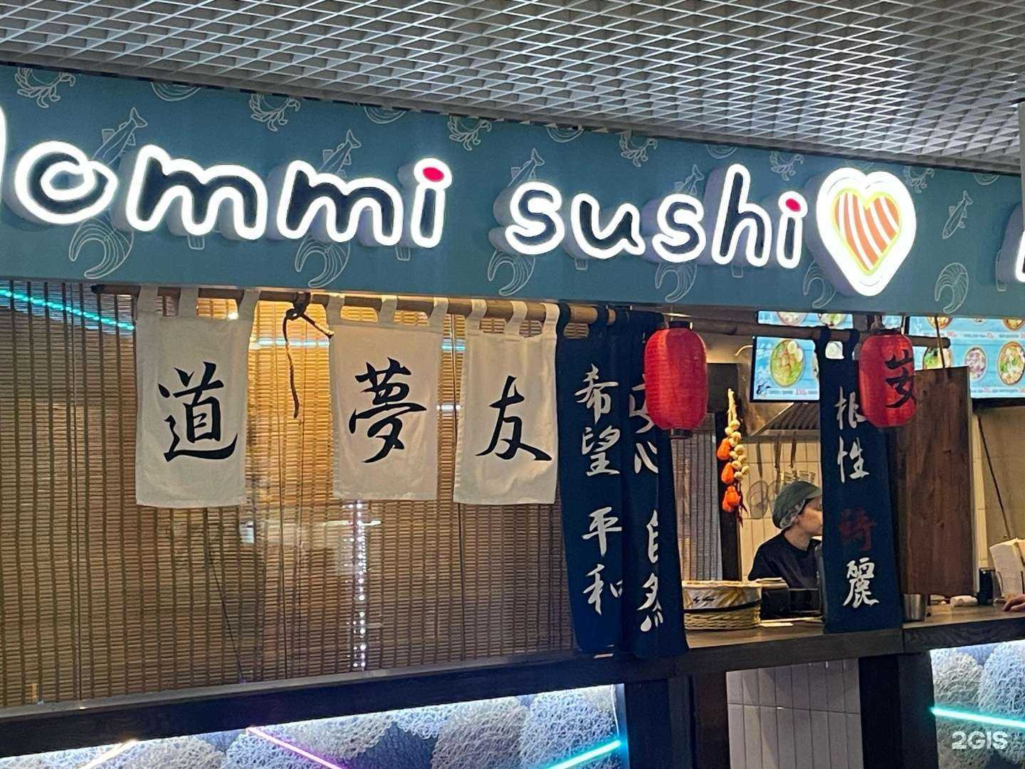 Отзывы на компанию Mommy sushi в г. Новороссийск c фото