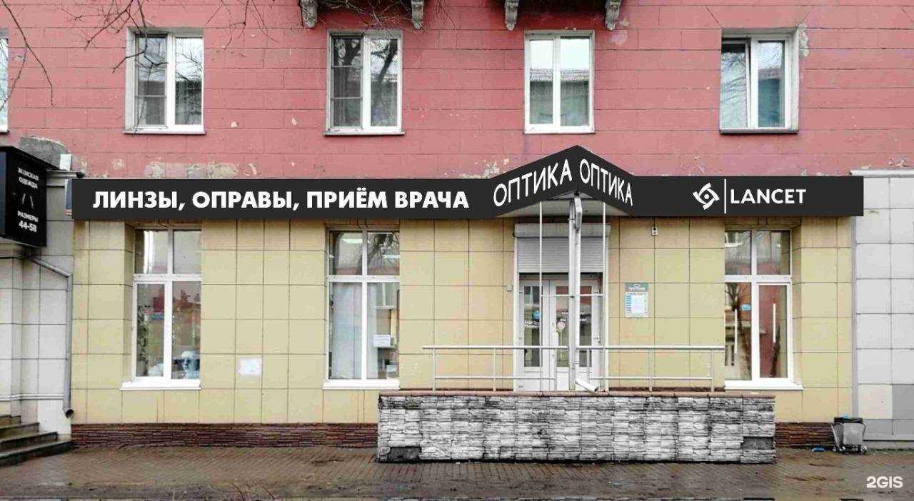 Отзывы на компанию Ланцет в Междуреченске c фото