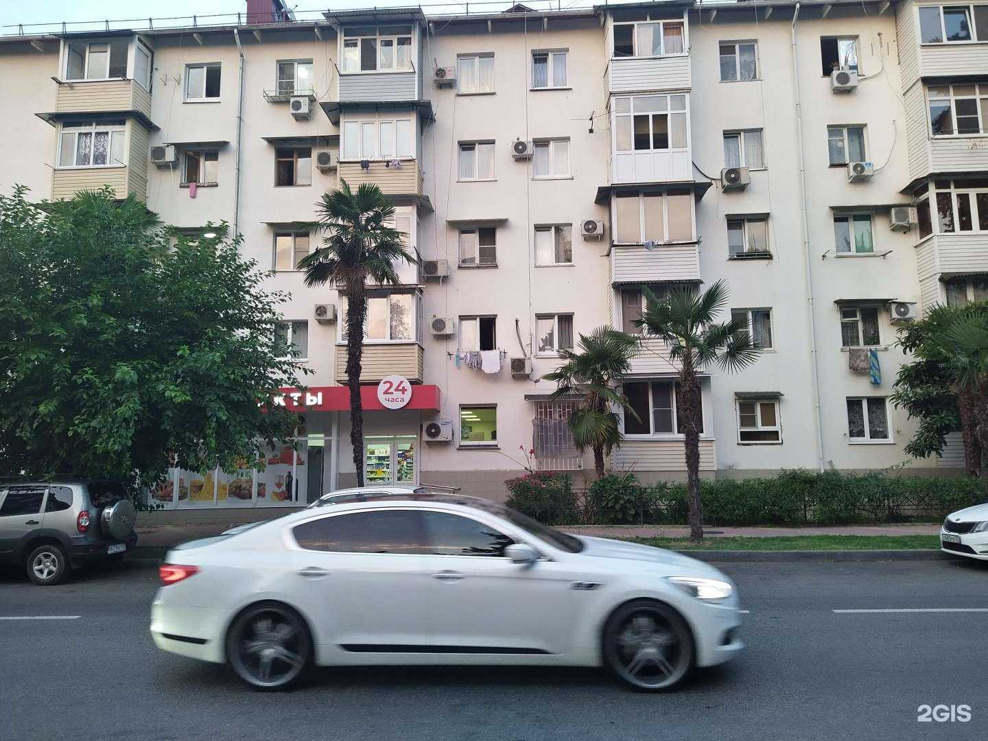 Отзывы на компанию Чародейка в Сочи c фото - фотография 2 из 2